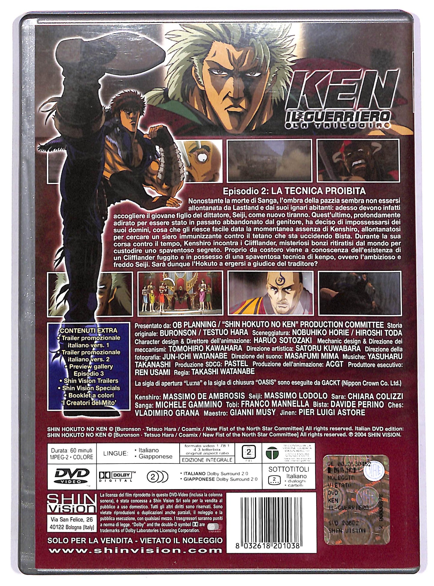 EBOND Ken il guerriero La trilogia - Episodio 2: La tecnica proibita DVD DB742330