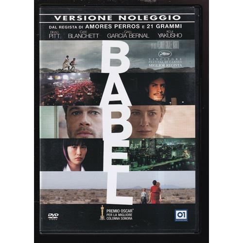 EBOND Babel DVD DB744108