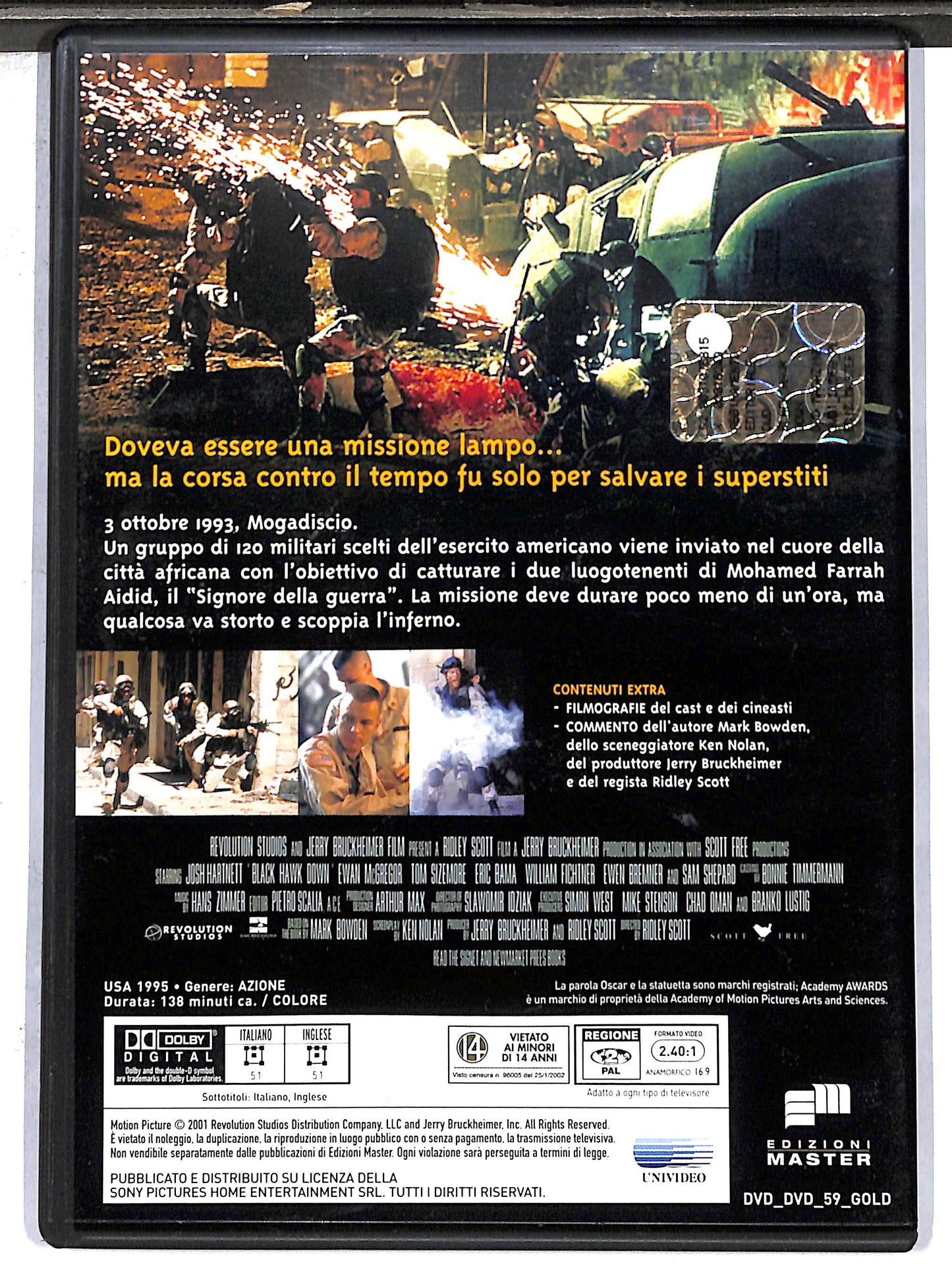 EBOND Black Hawk Down - black hawk abbattuto EDITORIALE DVD DB744238
