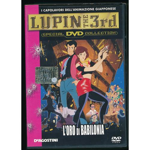 EBOND Lupin Iii L'oro Di Babilonia  Editoriale DVD DB745643