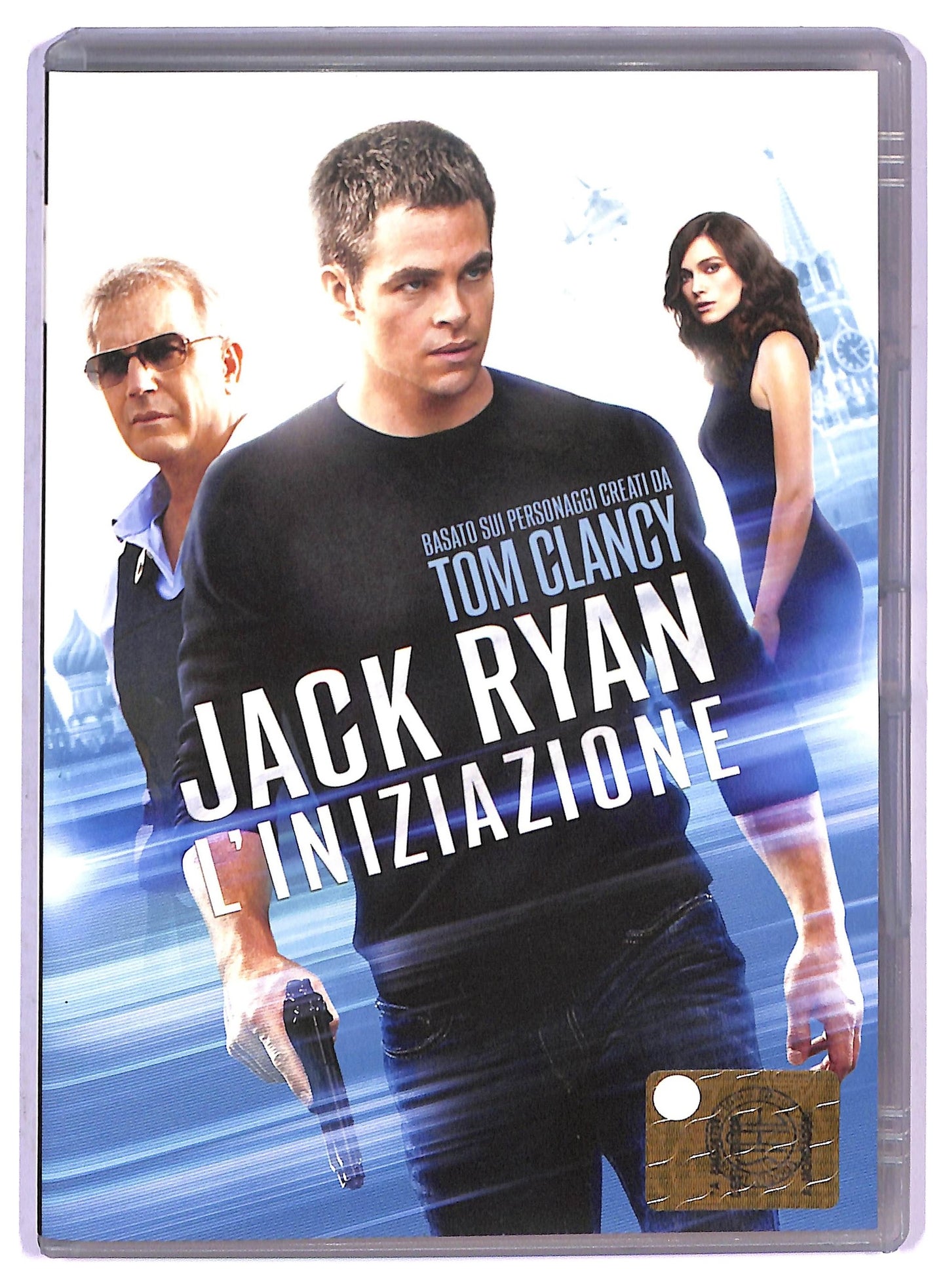 EBOND Jack Ryan - L'iniziazione EDITORIALE DVD DB746954