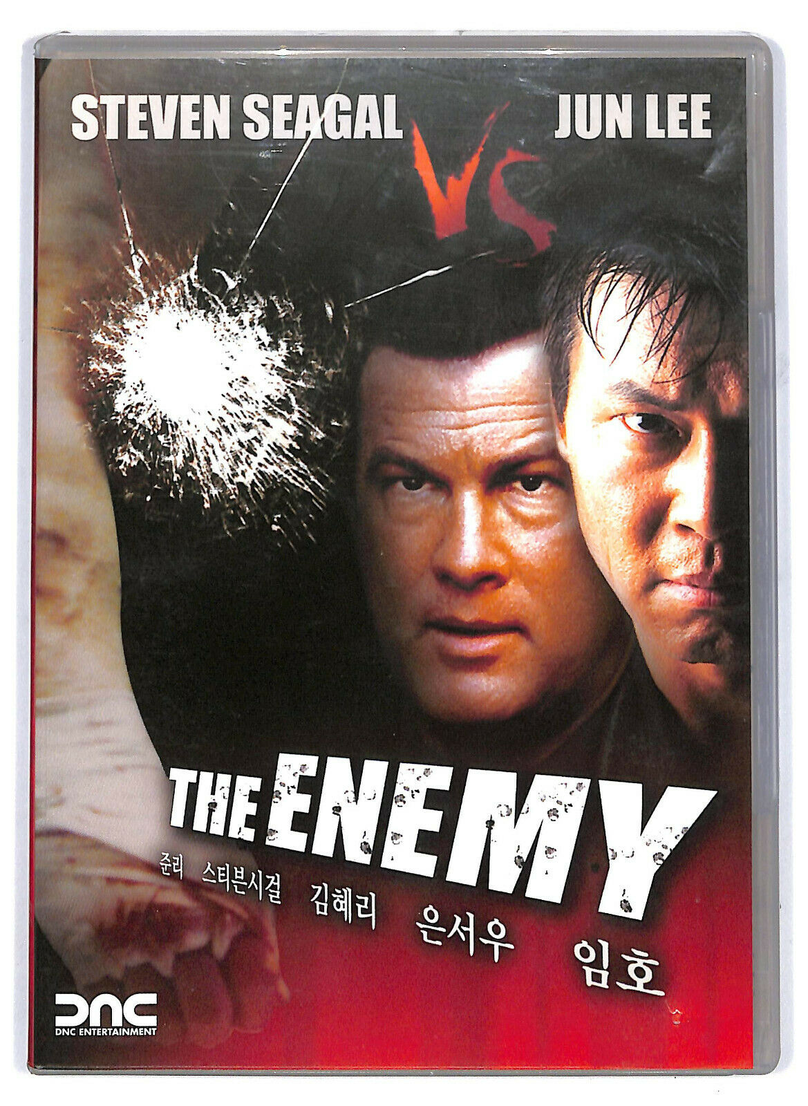 EBOND The Enemy NOLEGGIO DVD DB747616