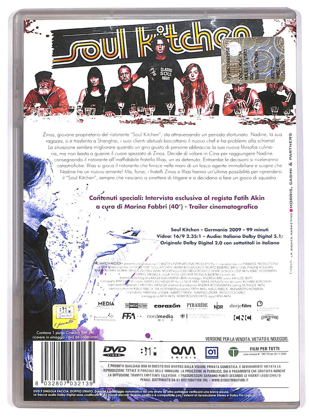 EBOND Soul Kitchen NOLEGGIO DVD DB747702