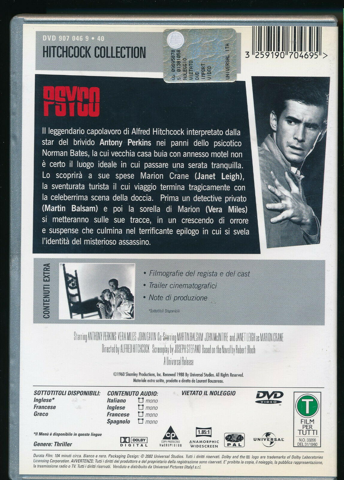 EBOND Psyco DVD DB748313