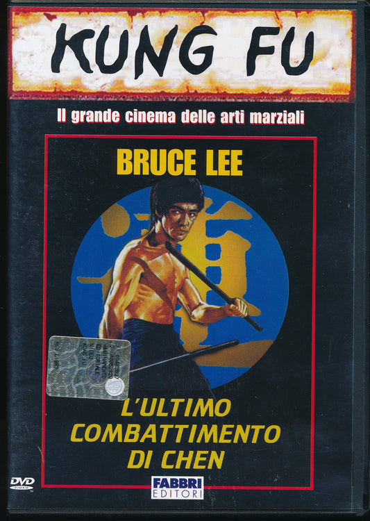 EBOND Bruce Lee - L'ultimo Combattimento di Chen DVD DB748322