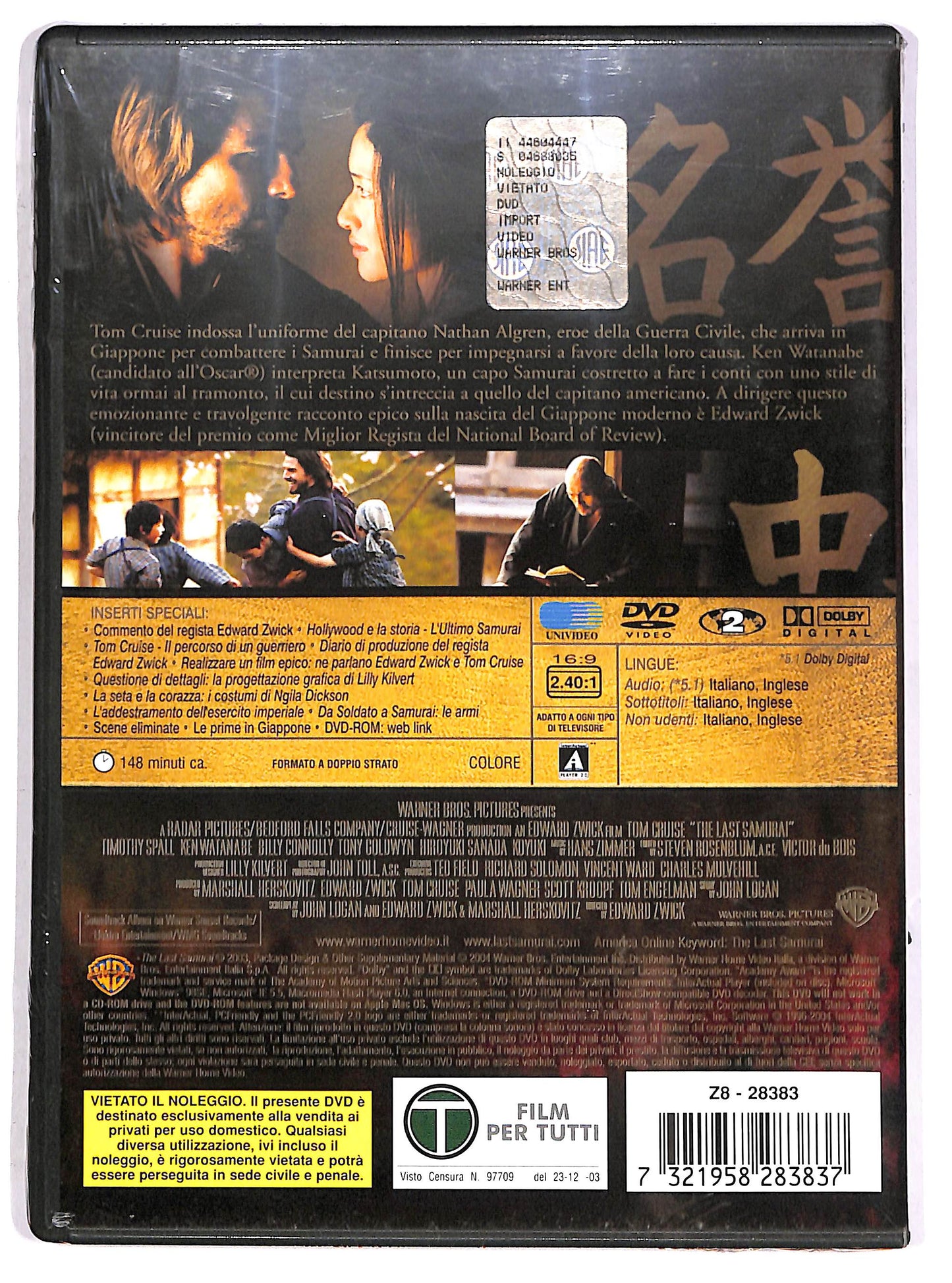 EBOND L'ultimo samurai (2 dischi) DVD DB749717