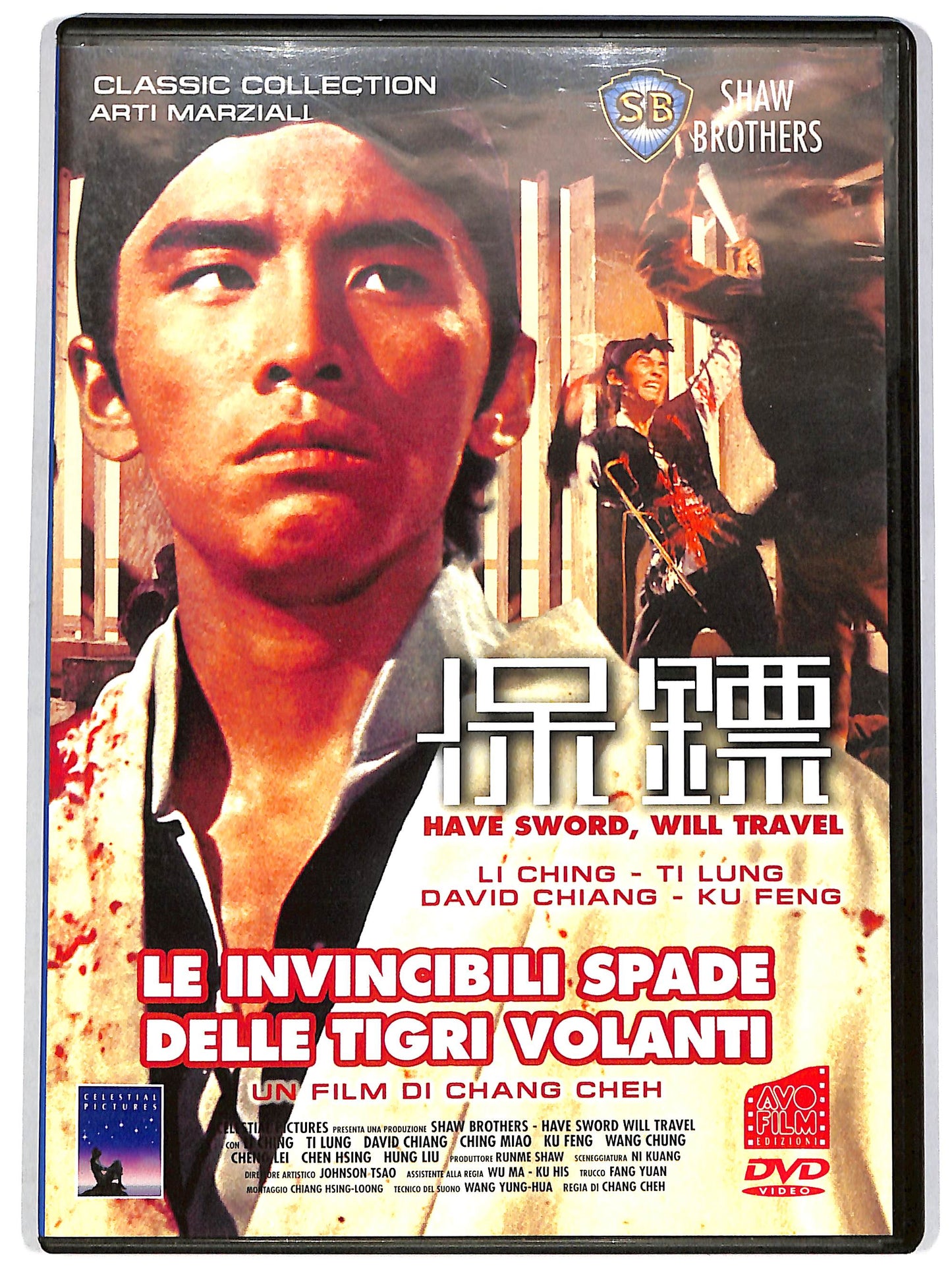 EBOND Le invincibili spade delle tigri volanti DVD DB751662