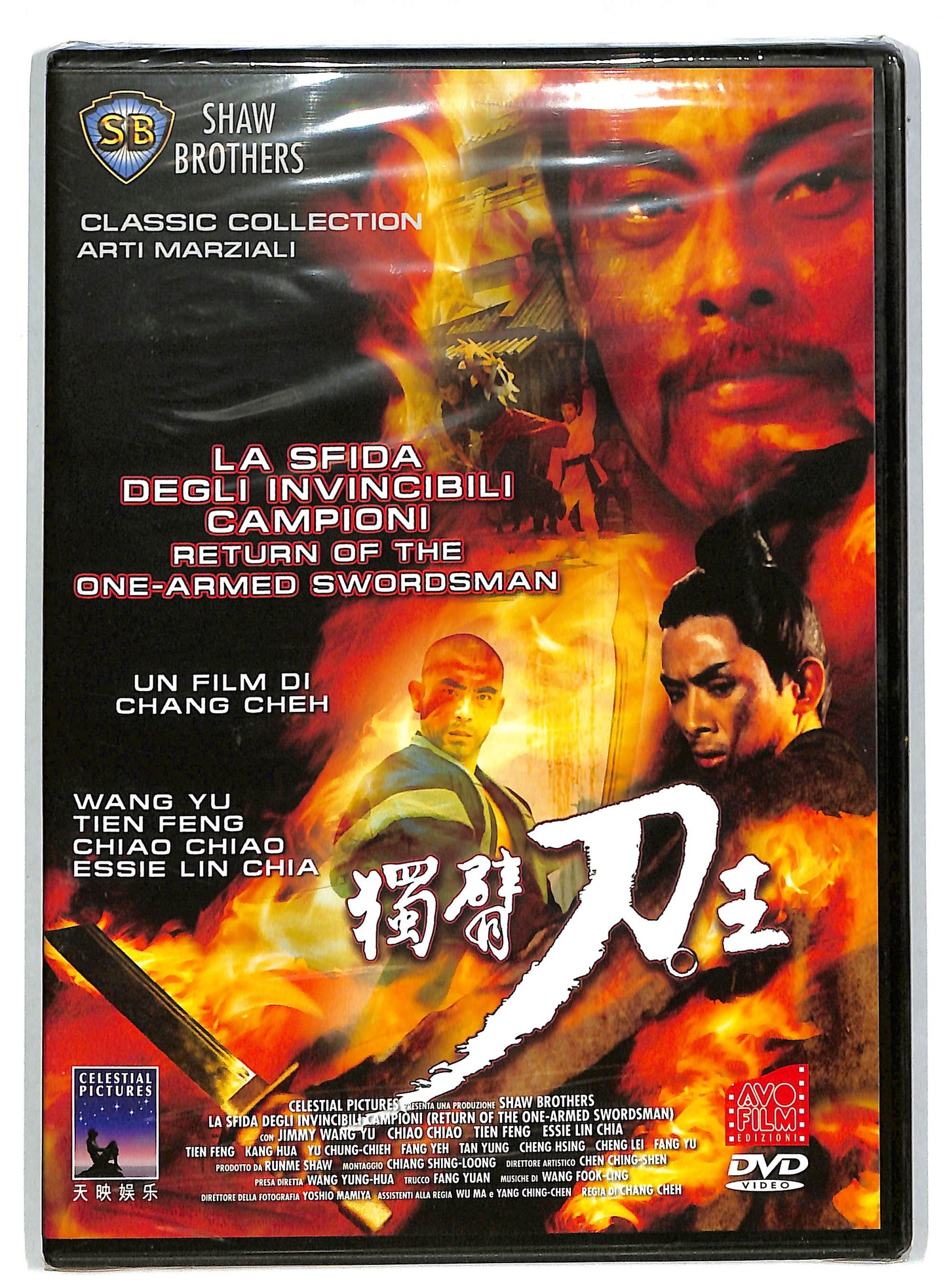 EBOND La sfida degli invincibili campioni DVD DB751663