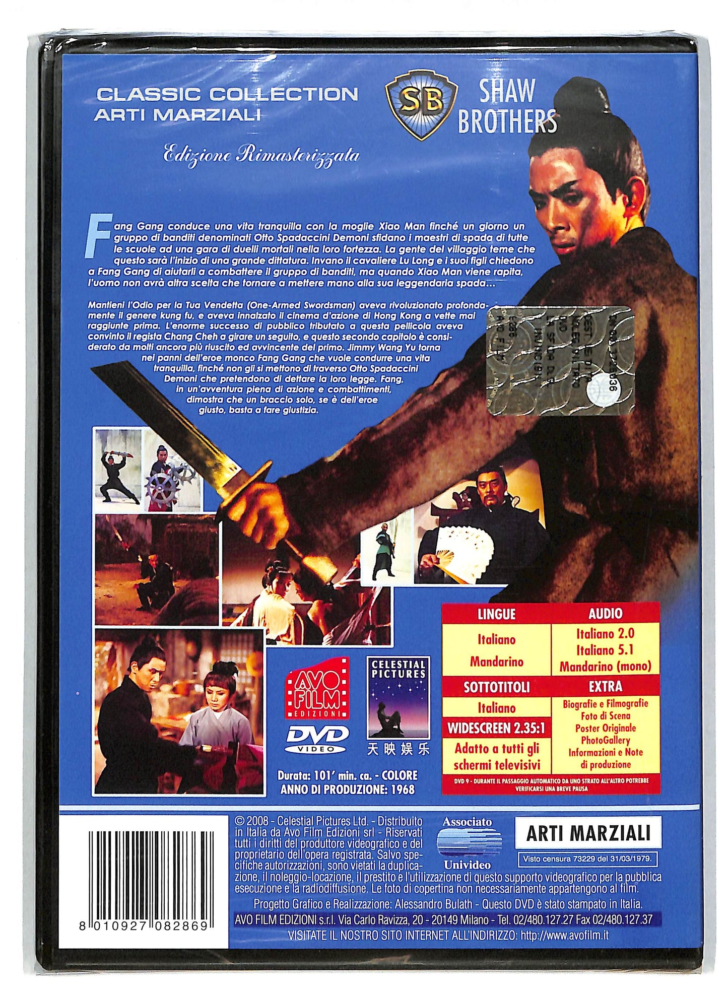 EBOND La sfida degli invincibili campioni DVD DB751663