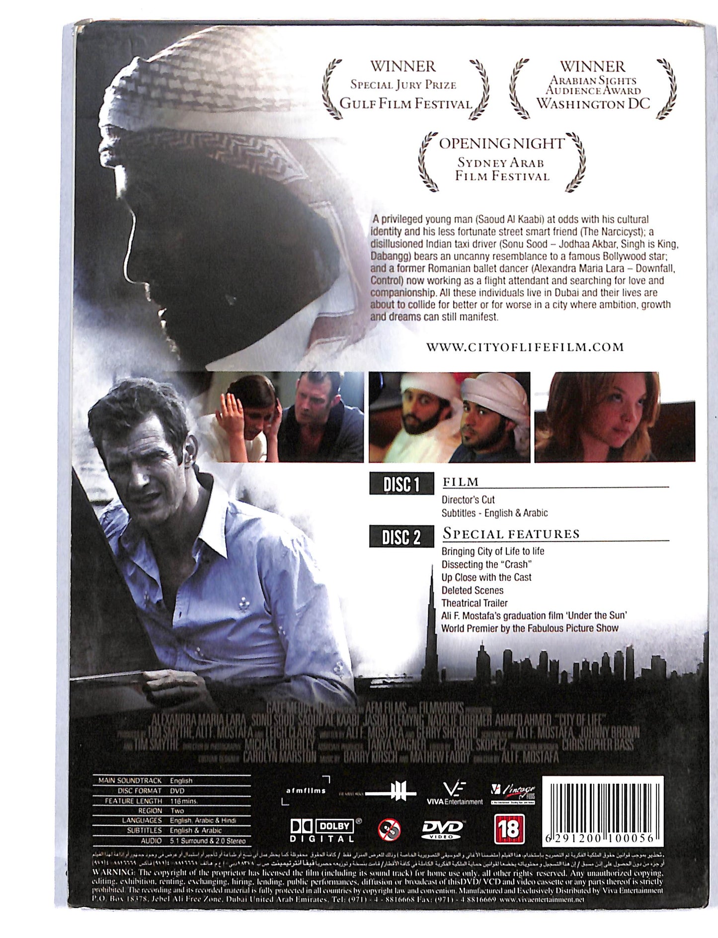 EBOND City of life director's cut 2 disc special edition DVD DB751861