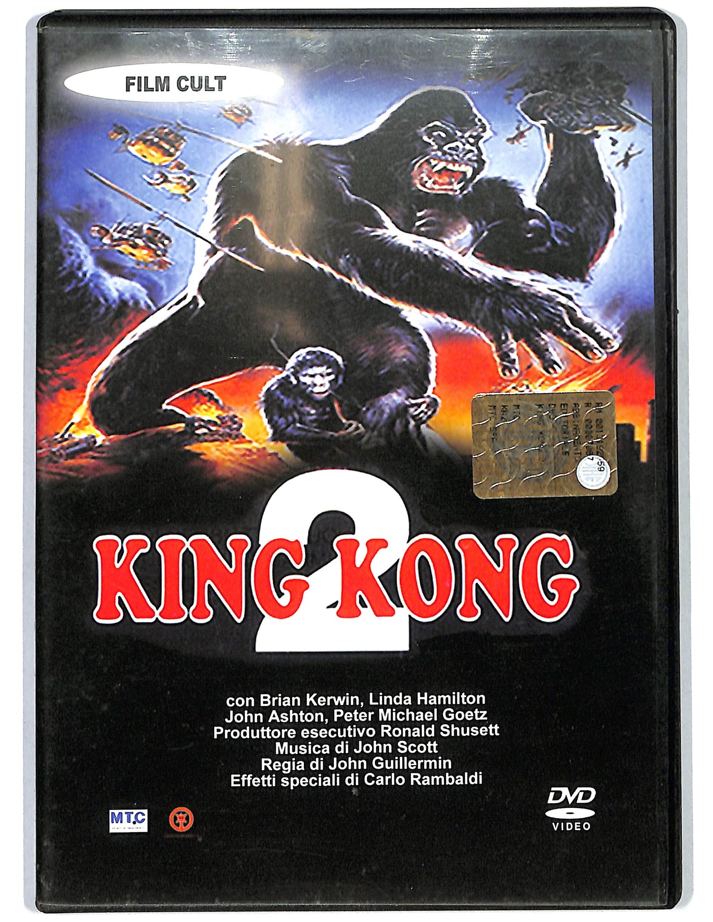 EBOND King Kong 2 EDITORIALE DVD DB752438