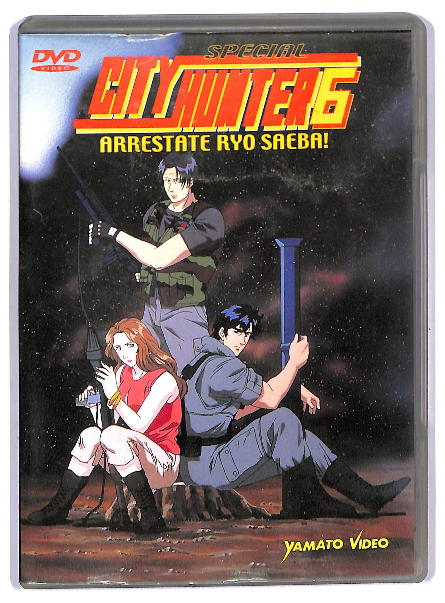 EBOND City Hunter Special 6 - Arrestate Ryo Saeba! DVD DB752603