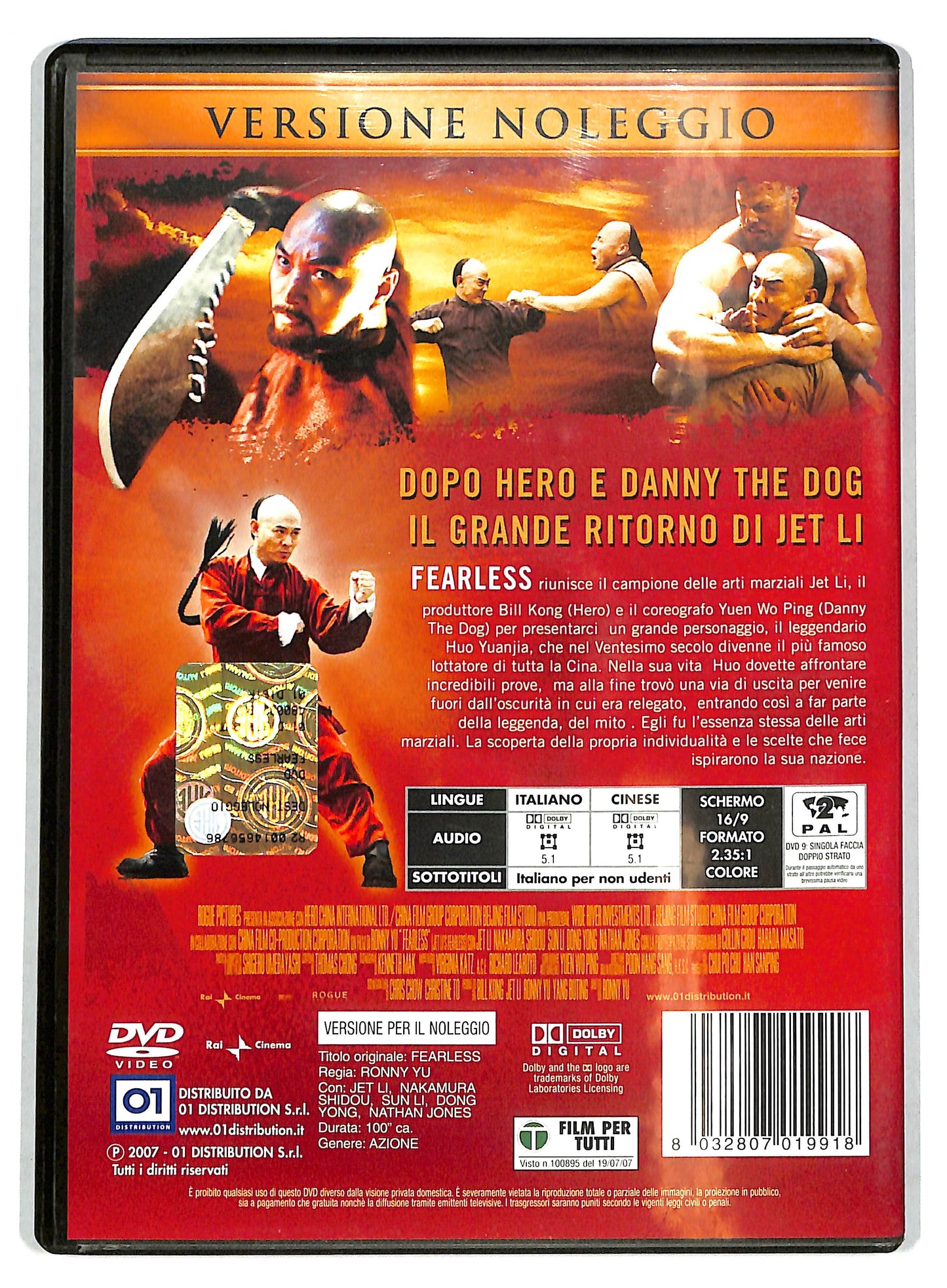 EBOND Fearless NOLEGGIO DVD DB752626