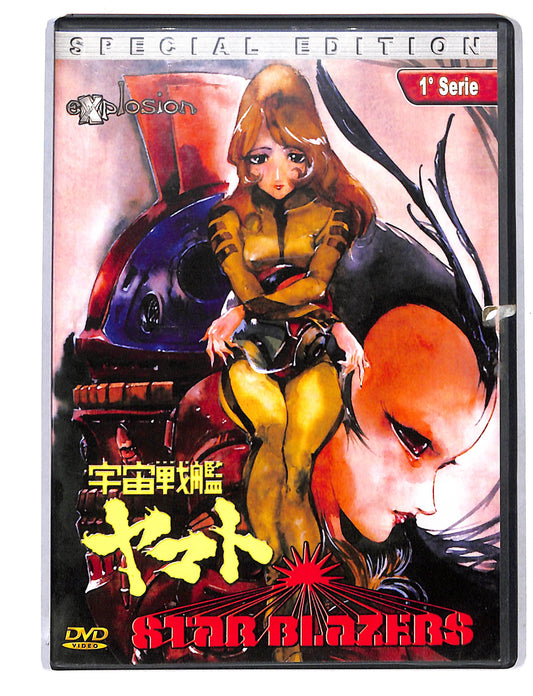 EBOND Star blazers Volume 04 Episodi 14-17 DVD DB753231