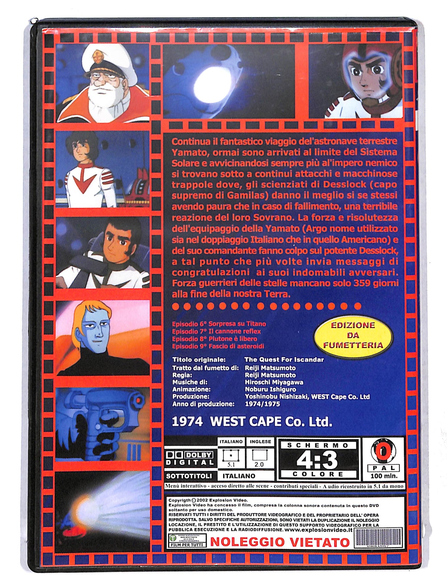EBOND Star Blazers vol.2 Serie 1 Eps 6-9 Speciale Fumetteria DVD DB753233