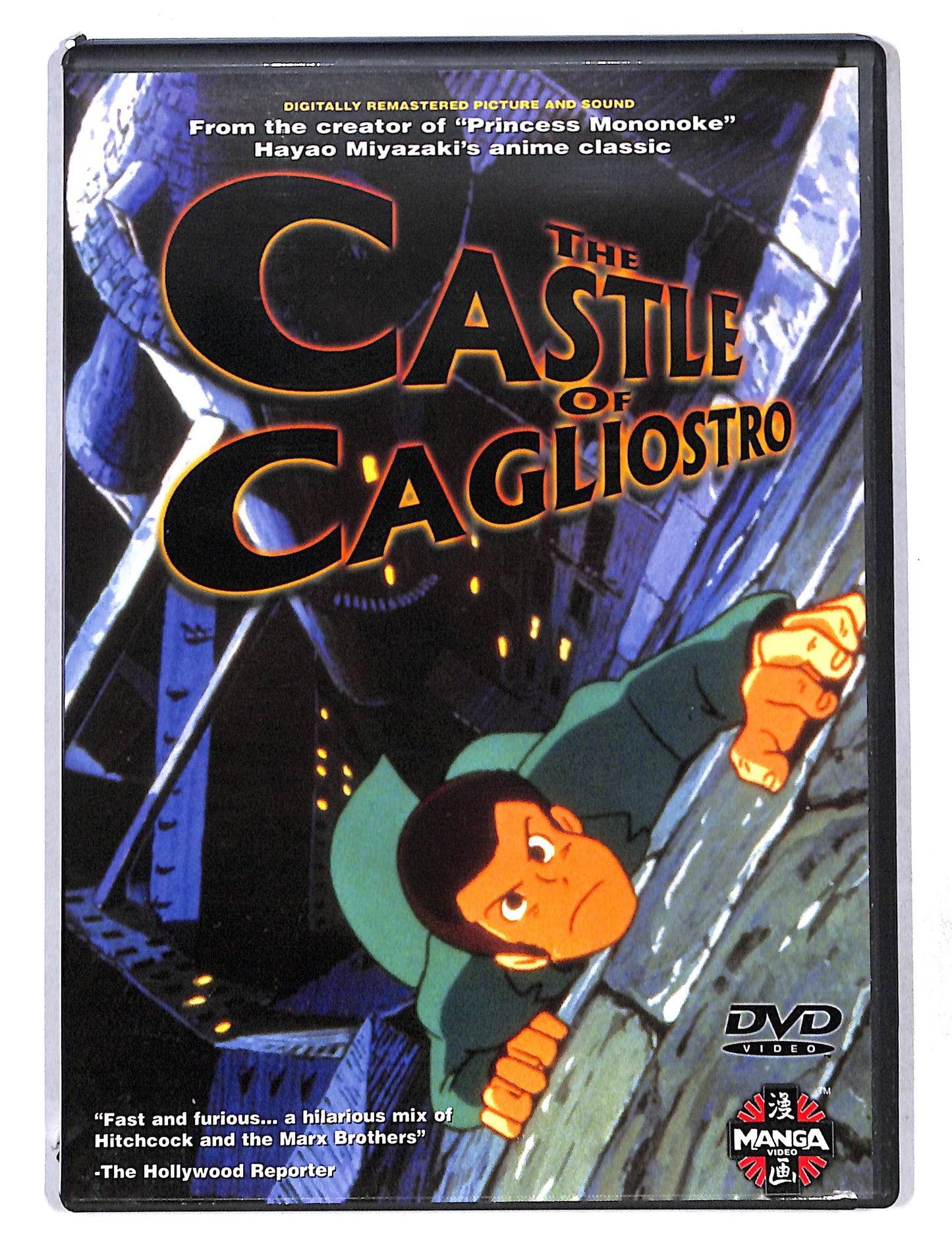 EBOND Castle of Cagliostro Edizione UK DVD DB753241