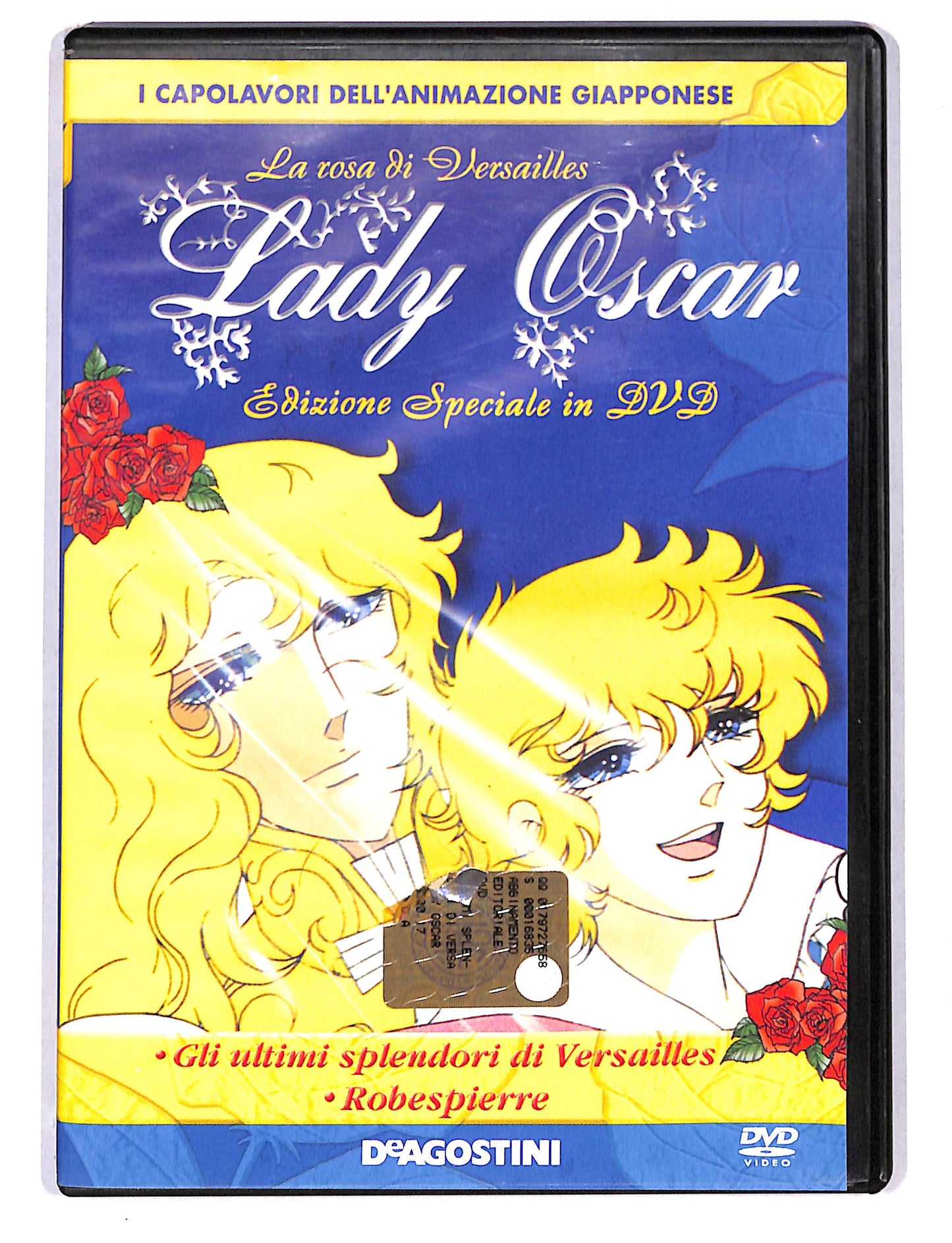 EBOND Lady Oscar vol.17 Edizione Speciale in dvd DVD DB753458