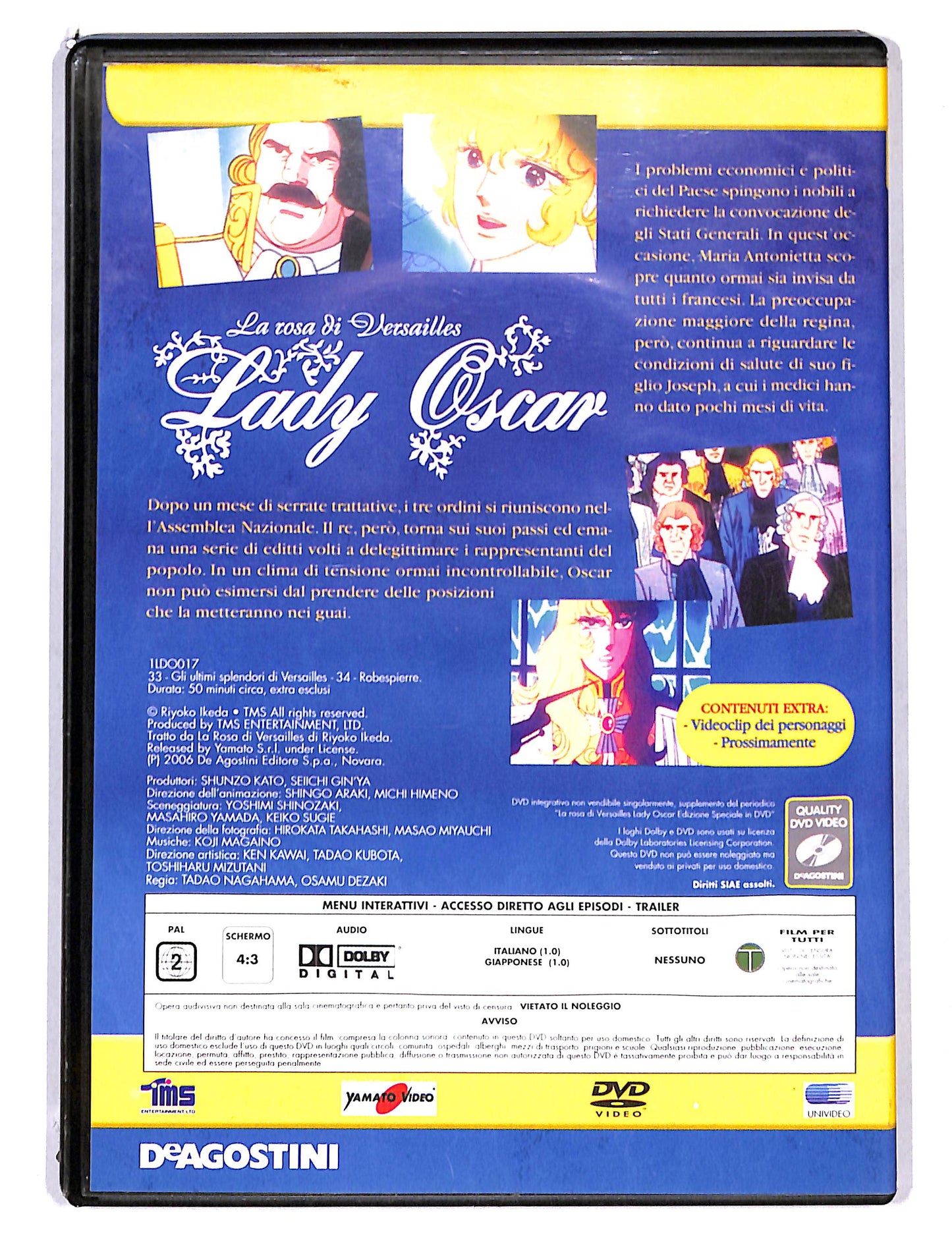 EBOND Lady Oscar vol.17 Edizione Speciale in dvd DVD DB753458