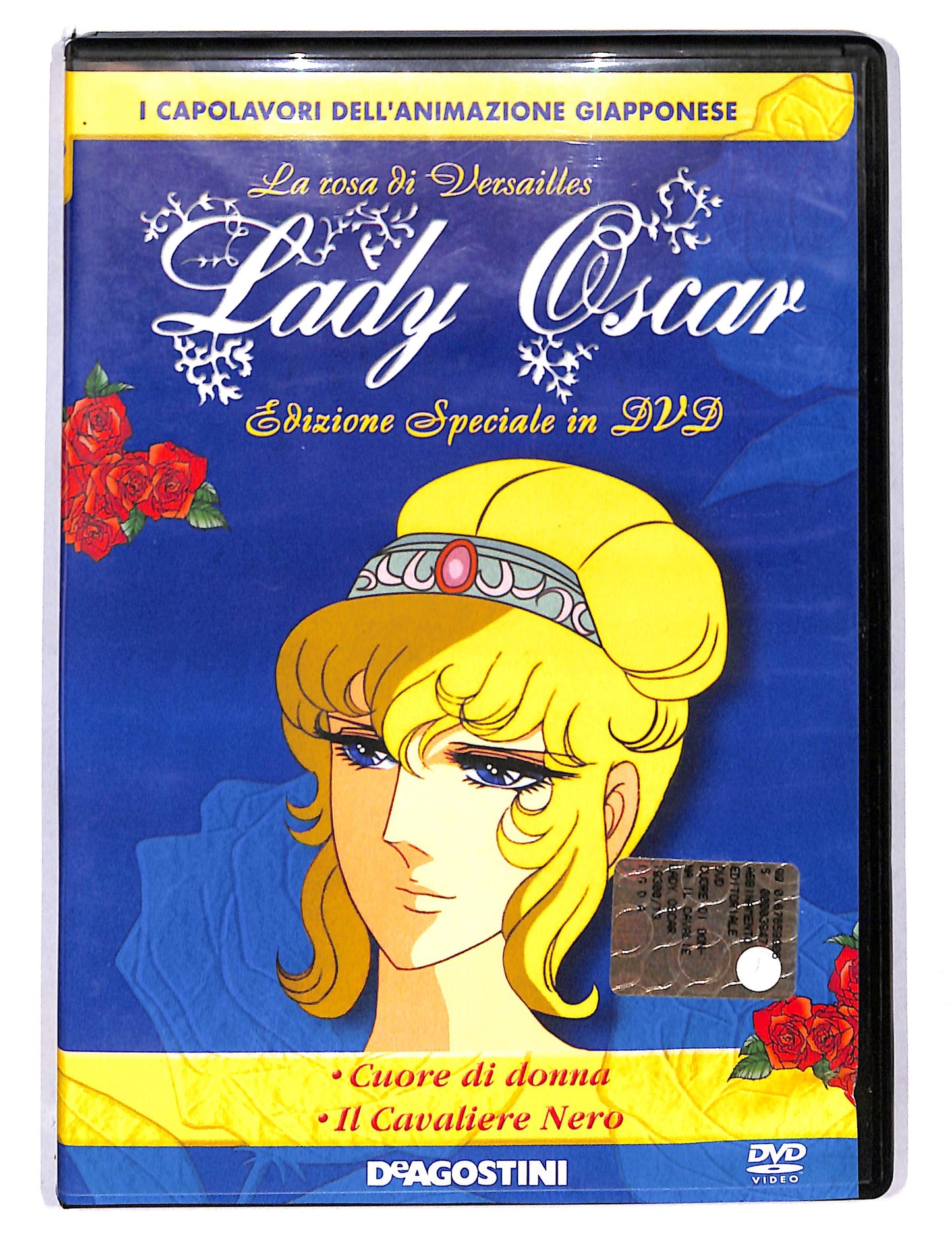 EBOND Lady Oscar vol.13 Edizione Speciale in dvd DVD DB753463