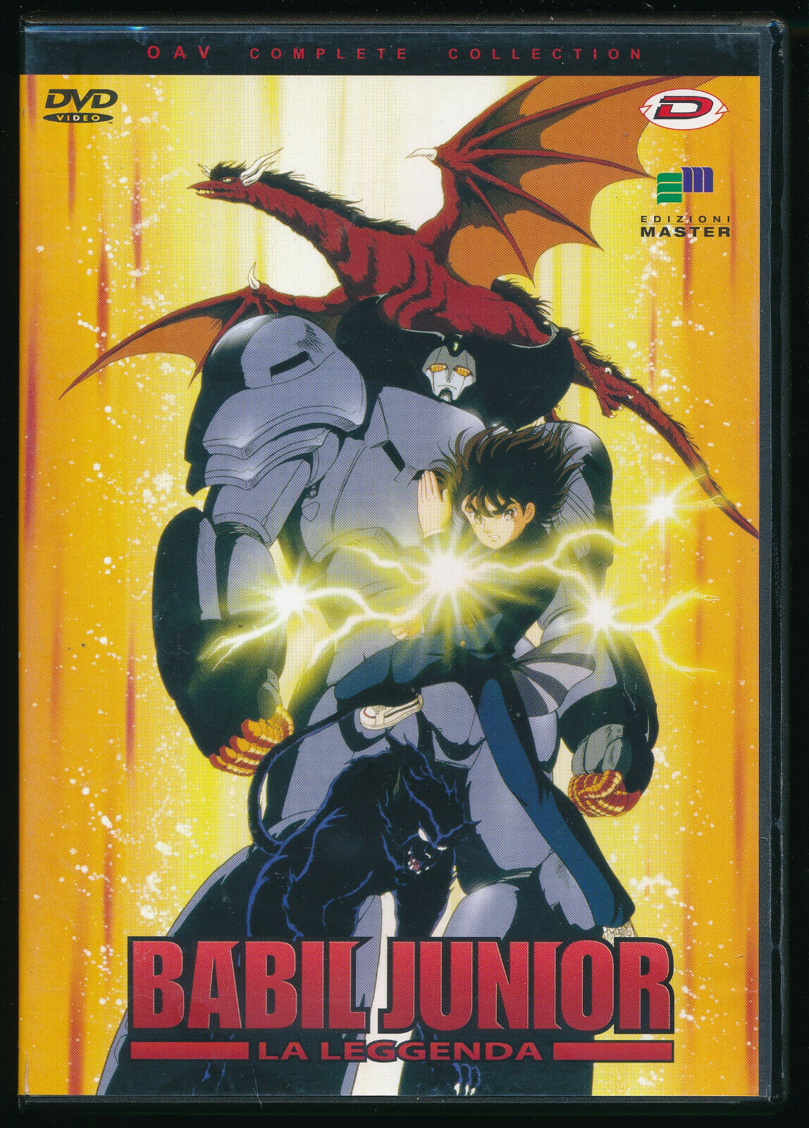 EBOND Babil Junior - La Leggenda DVD DB753635