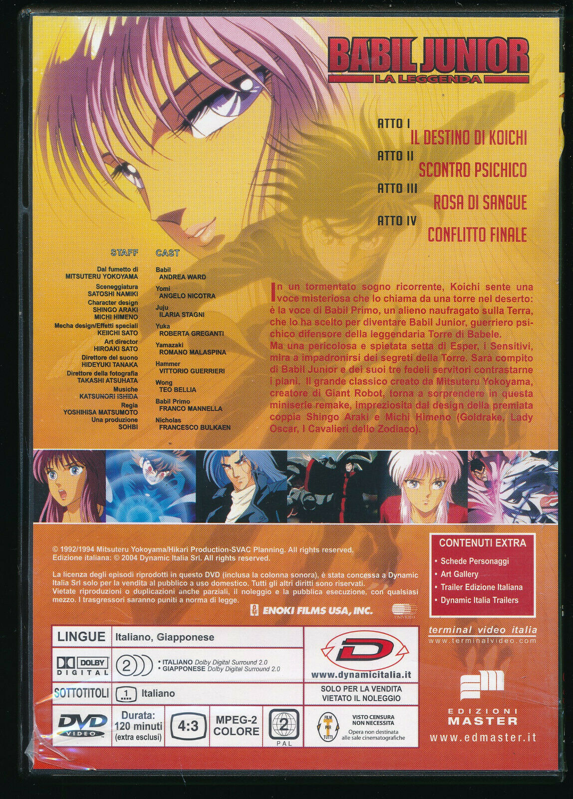 EBOND Babil Junior - La Leggenda DVD DB753635