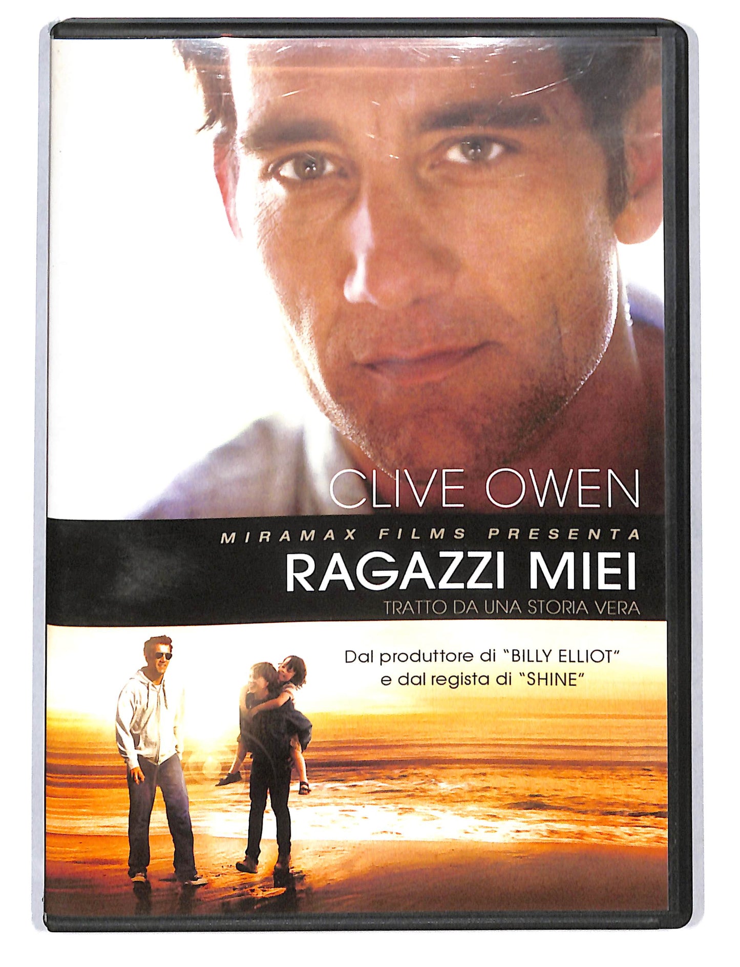 EBOND Ragazzi miei DVD DB753829