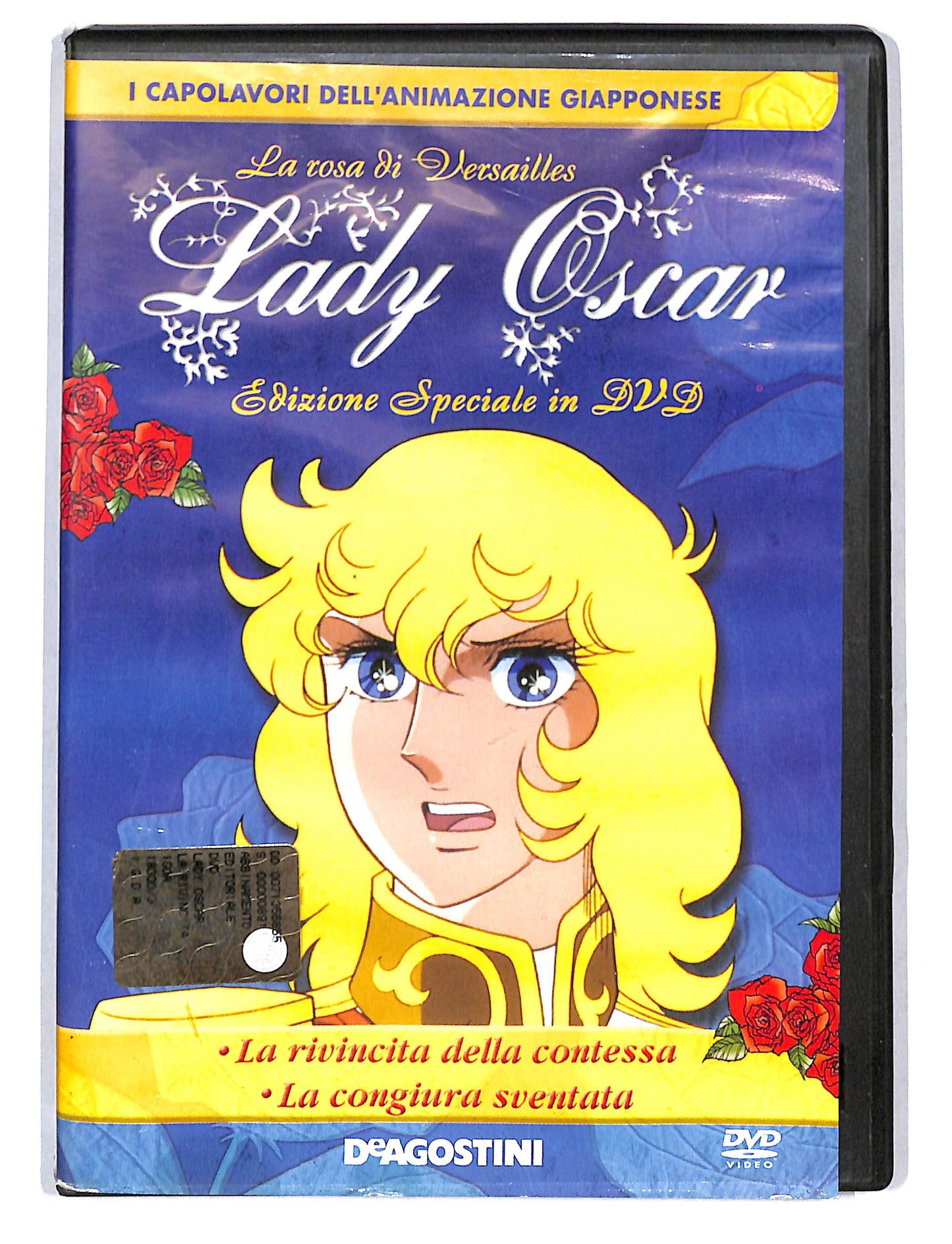 EBOND Lady Oscar vol.3 DVD DB753832