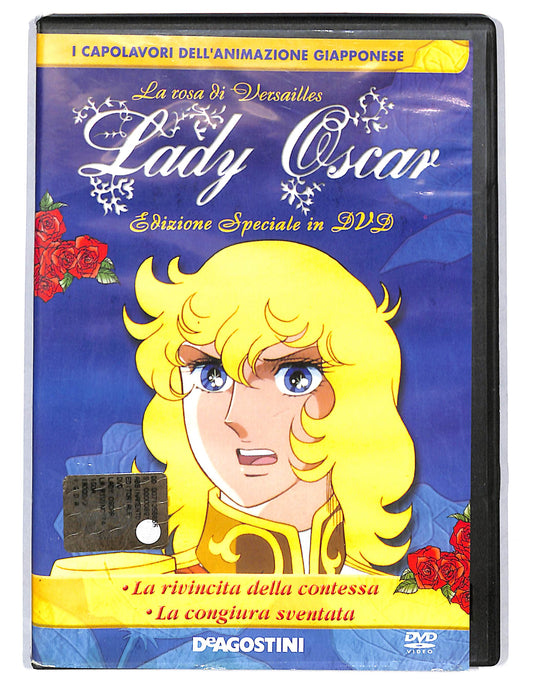EBOND Lady Oscar vol.3 DVD DB753832
