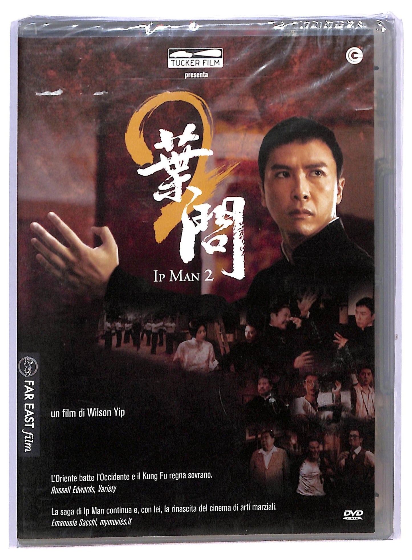 EBOND ip man 2 DVD DB754213