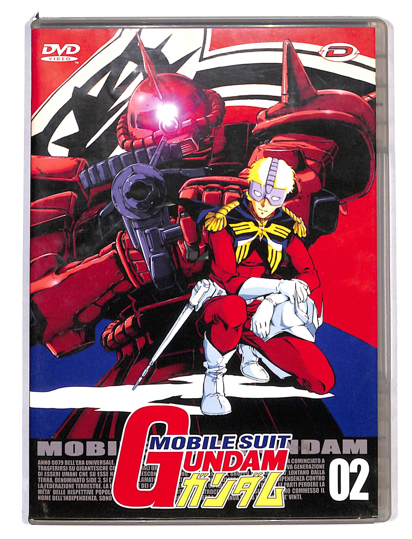 EBOND Mobile Suit Gundam vol.2 DVD DB754318