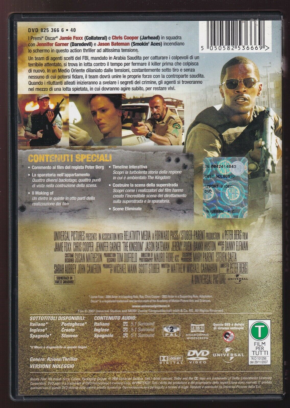 EBOND The Kingdom Ex Noleggio DVD DB754937