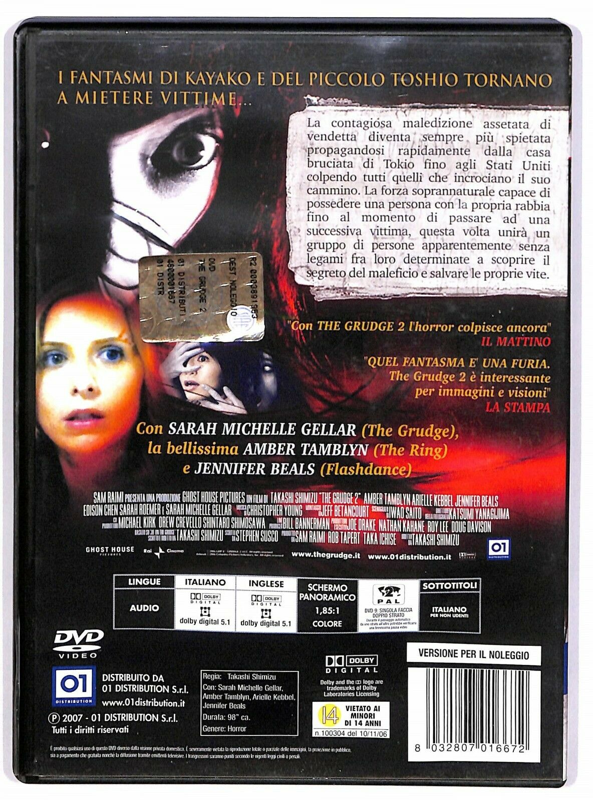 EBOND The Grudge 2 Ex Noleggio DVD DB756810