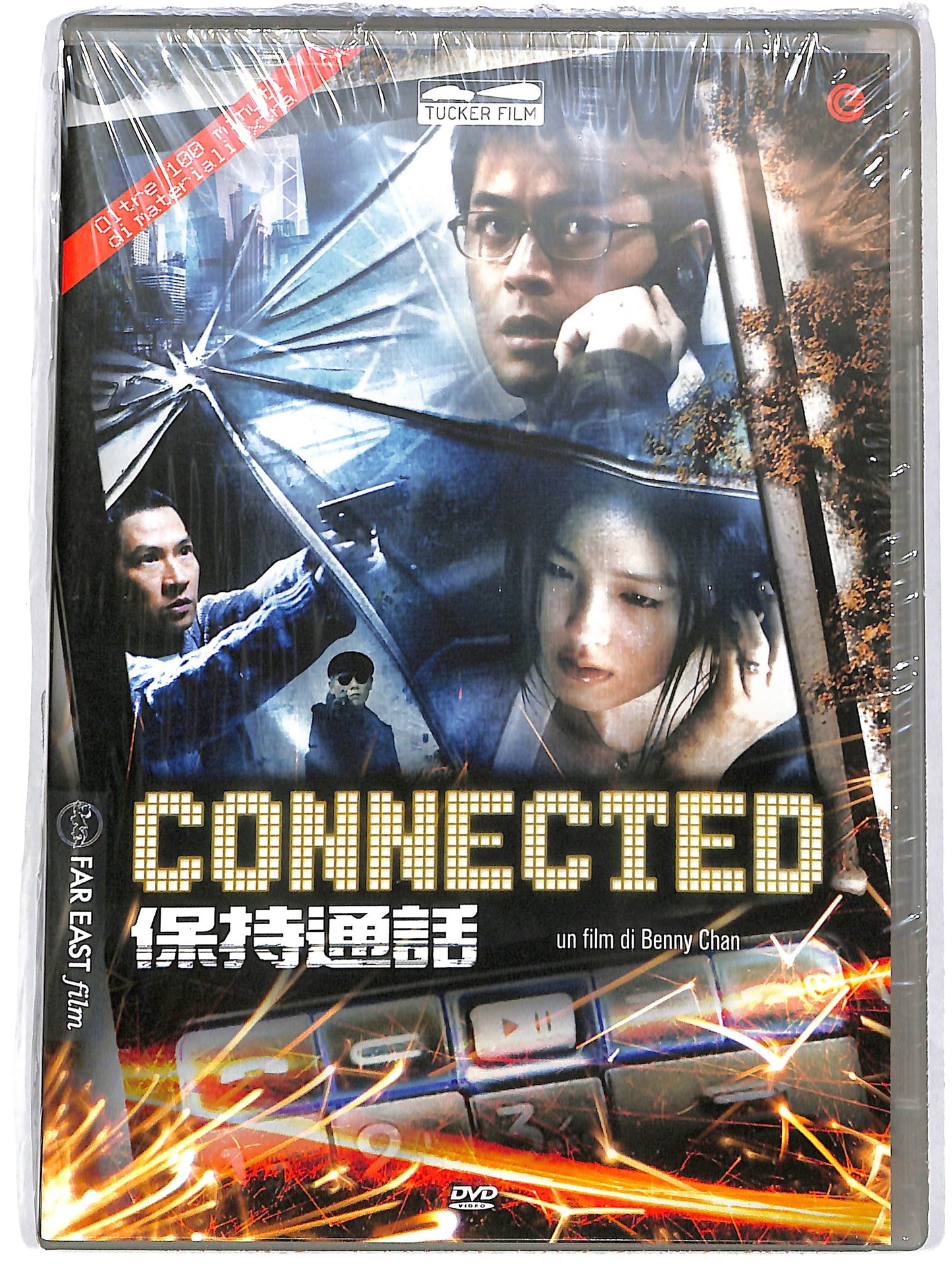 EBOND Connected (film 2008) DVD DB758903