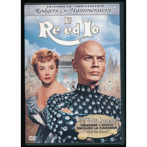 EBOND Il Re Ed Io DVD DB758947