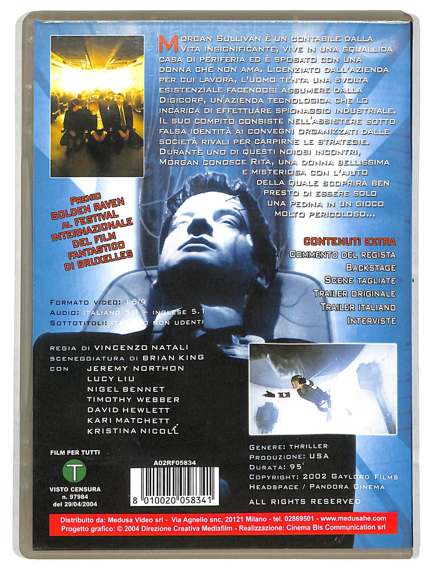 EBOND Cypher Noleggio DVD DB760144