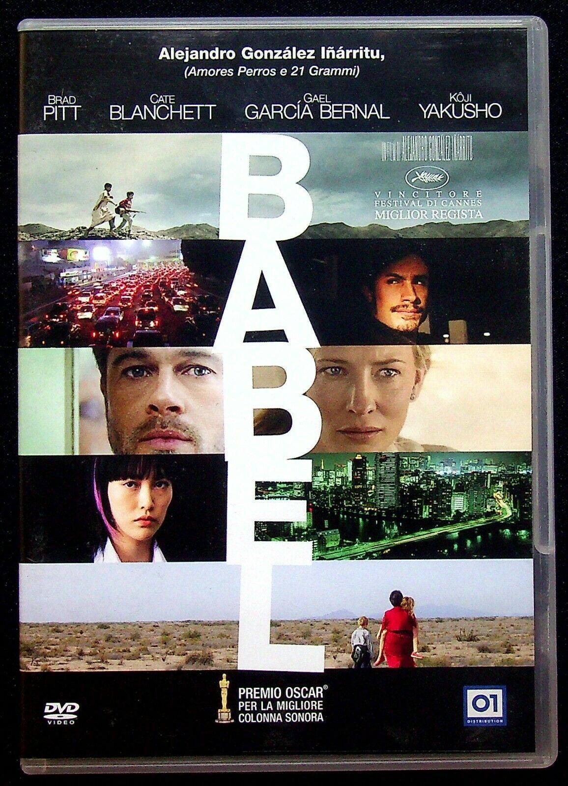 EBOND Babel DVD DB760148