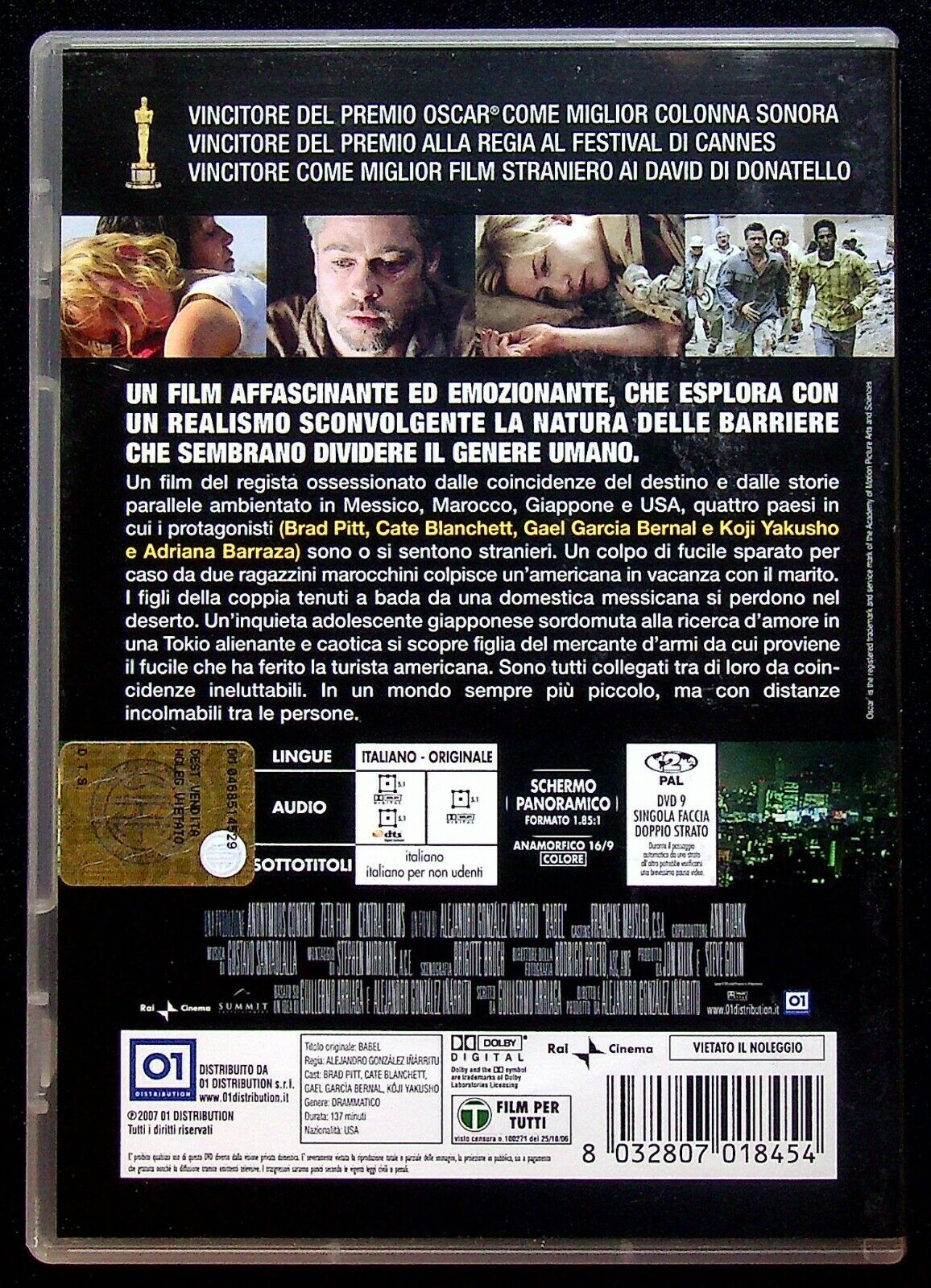 EBOND Babel DVD DB760148