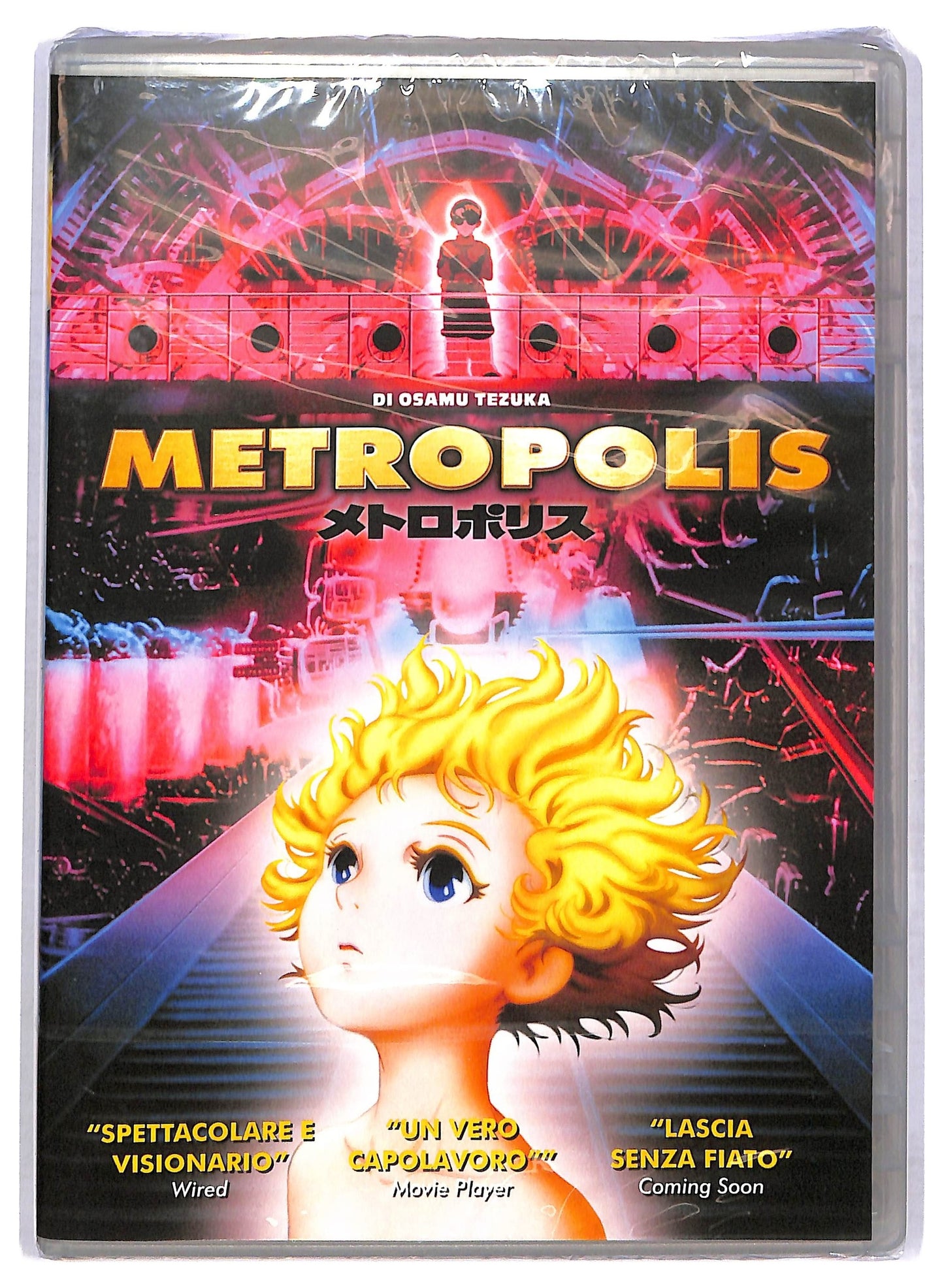 EBOND Metropolis DVD DB763345