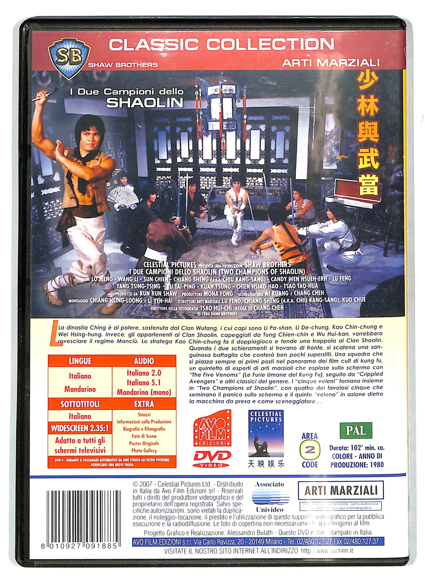 EBOND I due campioni dello Shaolin DVD DB763602