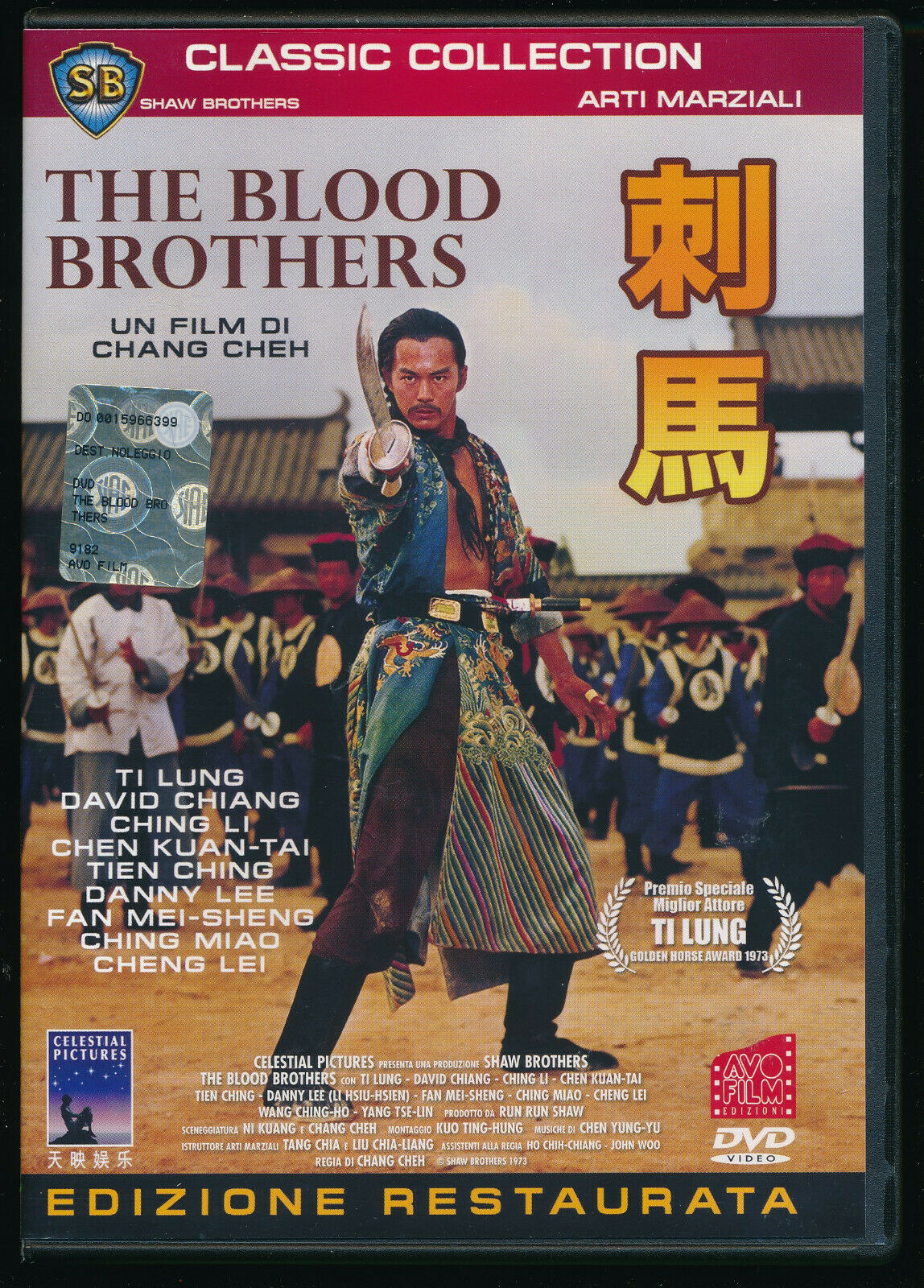 EBOND The Blood Brothers Edizione Restaurata DVD DB763603
