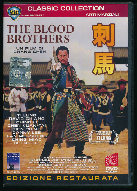EBOND The Blood Brothers Edizione Restaurata DVD DB763603