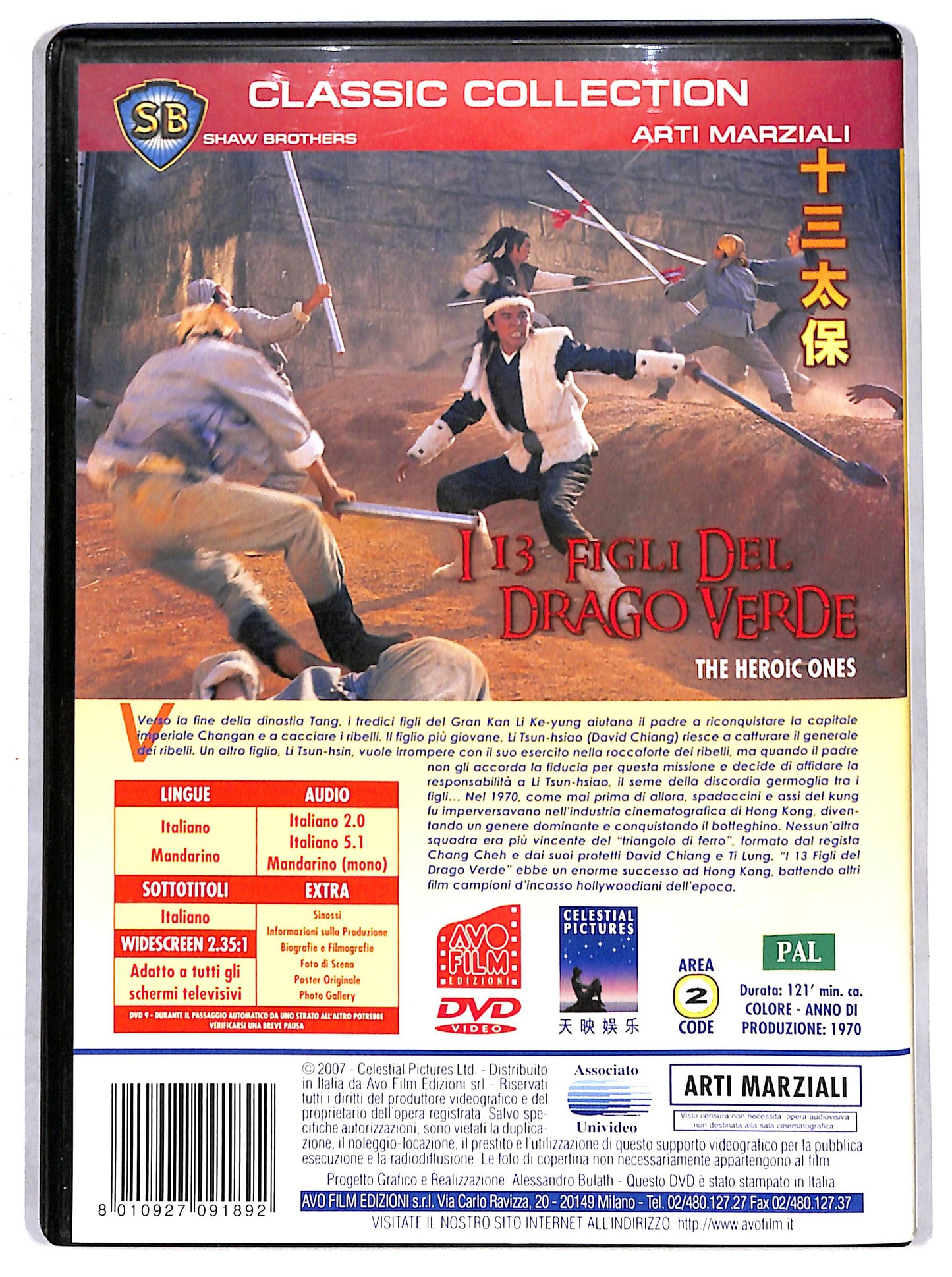 EBOND I tredici figli del drago verde DVD DB763604