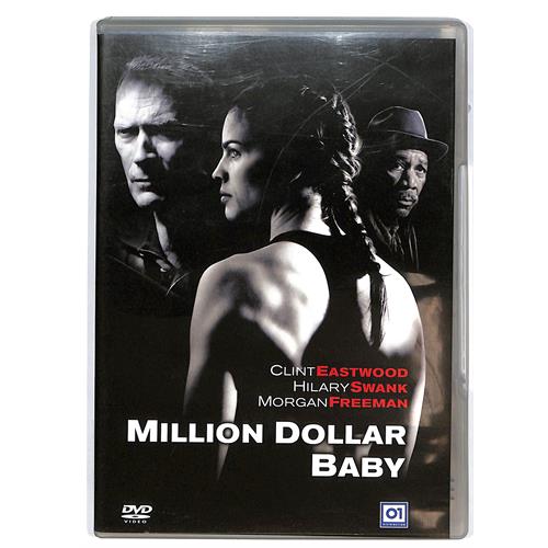 EBOND Million Dollar Baby NOLEGGIO DVD DB763860