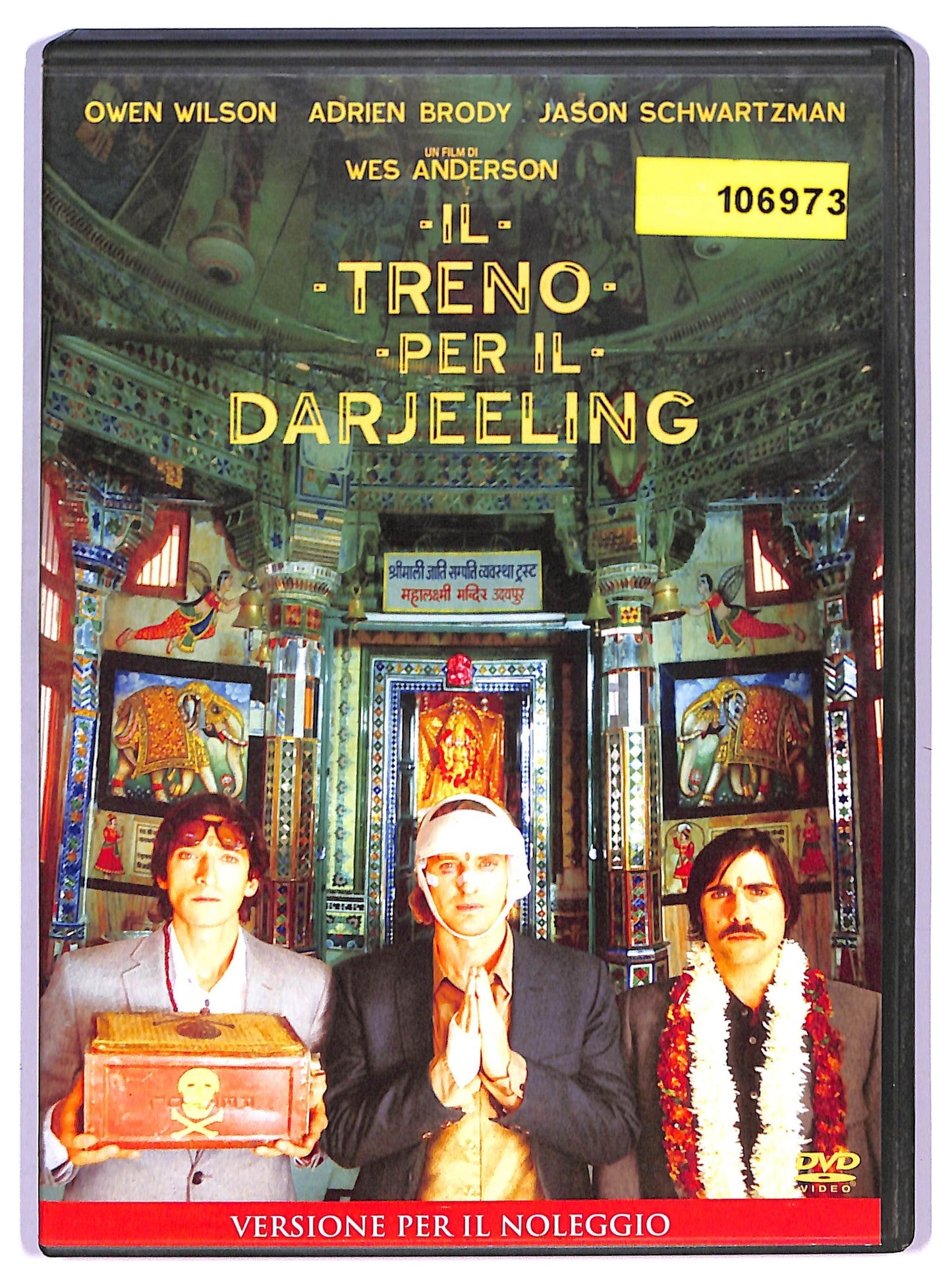 EBOND Il treno per il Darjeeling NOLEGGIO DVD DB769328