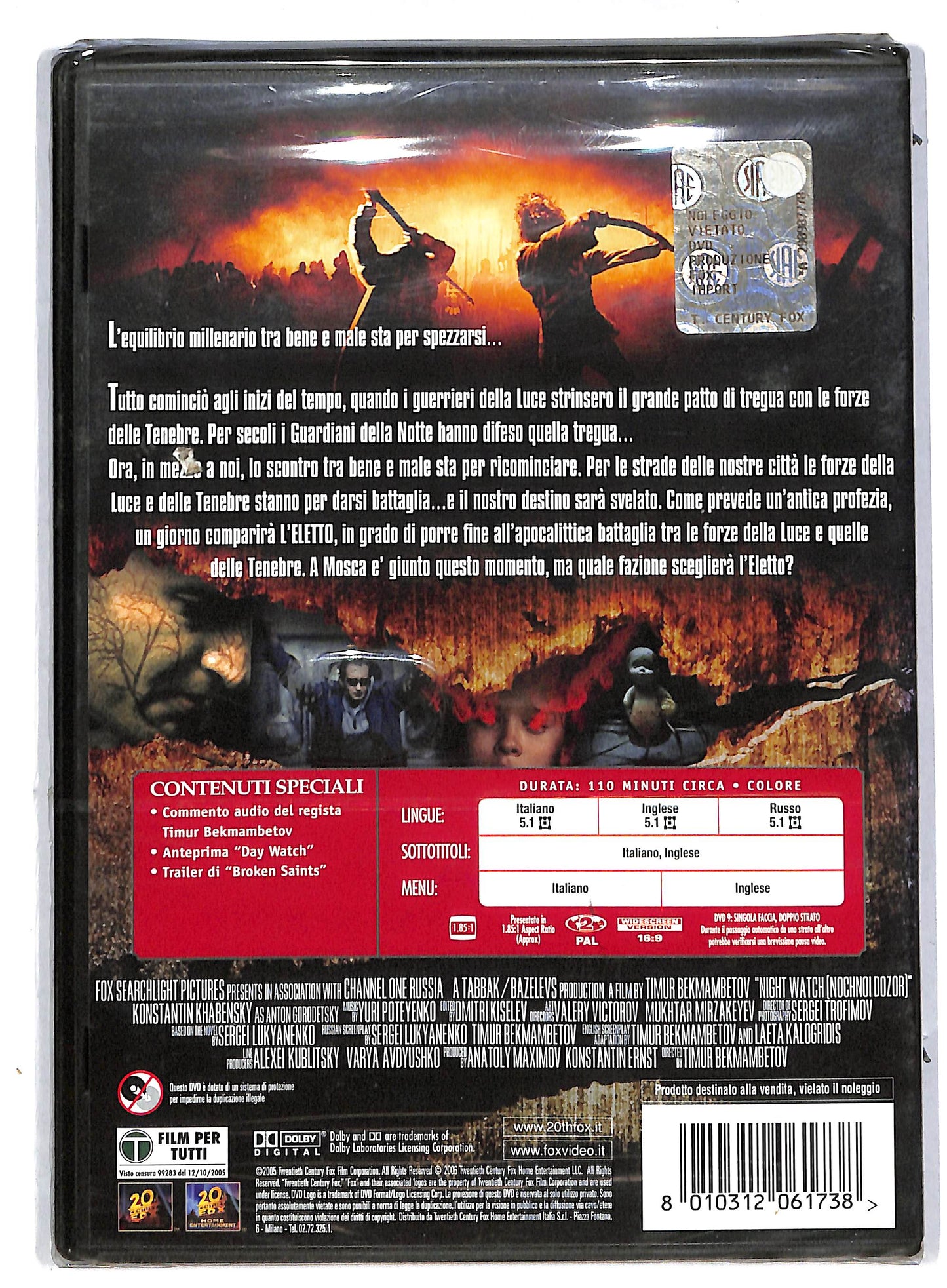 EBOND I Guardiani Della Notte DVD DB769332