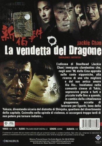 EBOND La vendetta del dragone DVD DB770814
