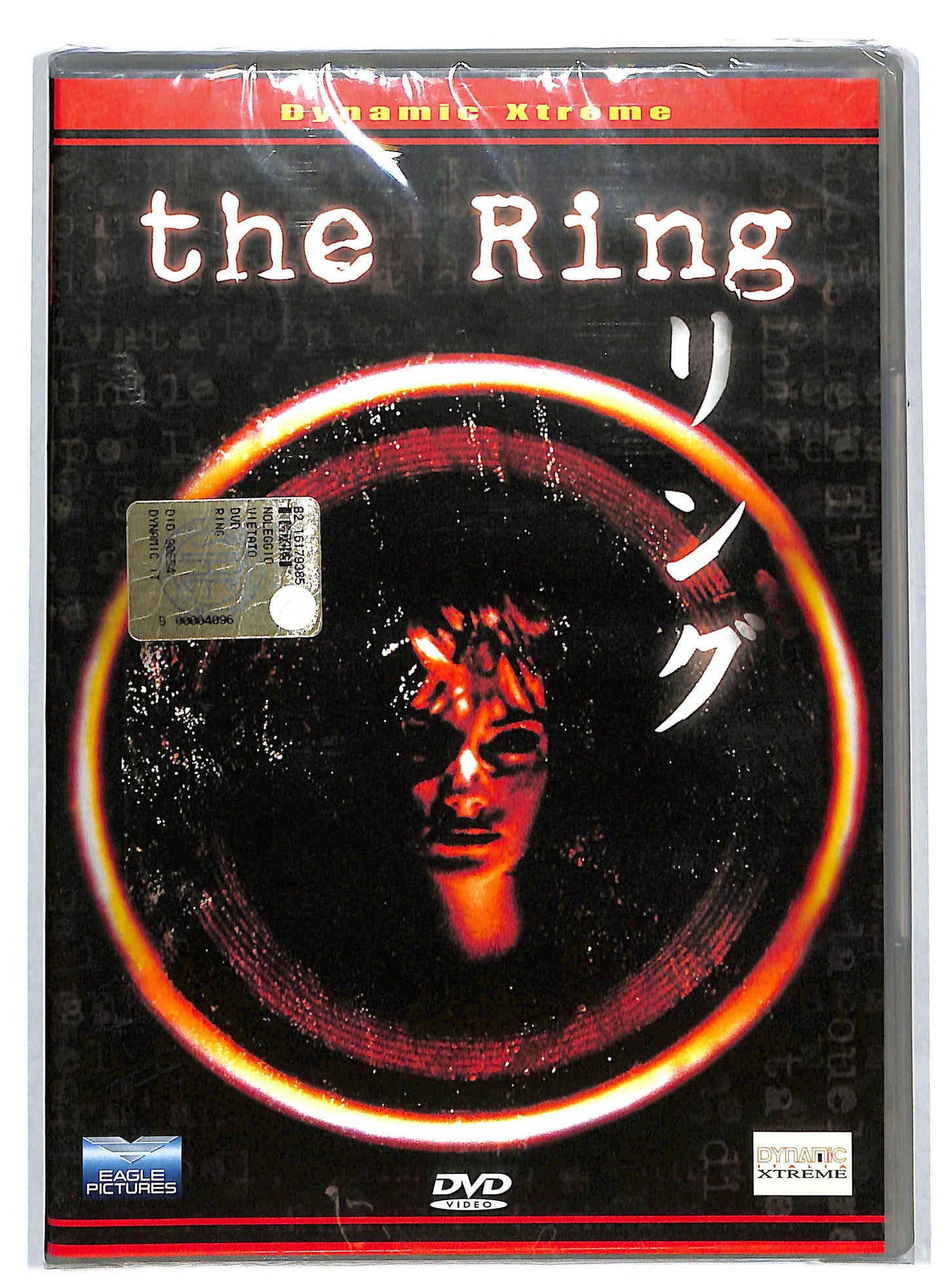 EBOND The ring DVD DB770842