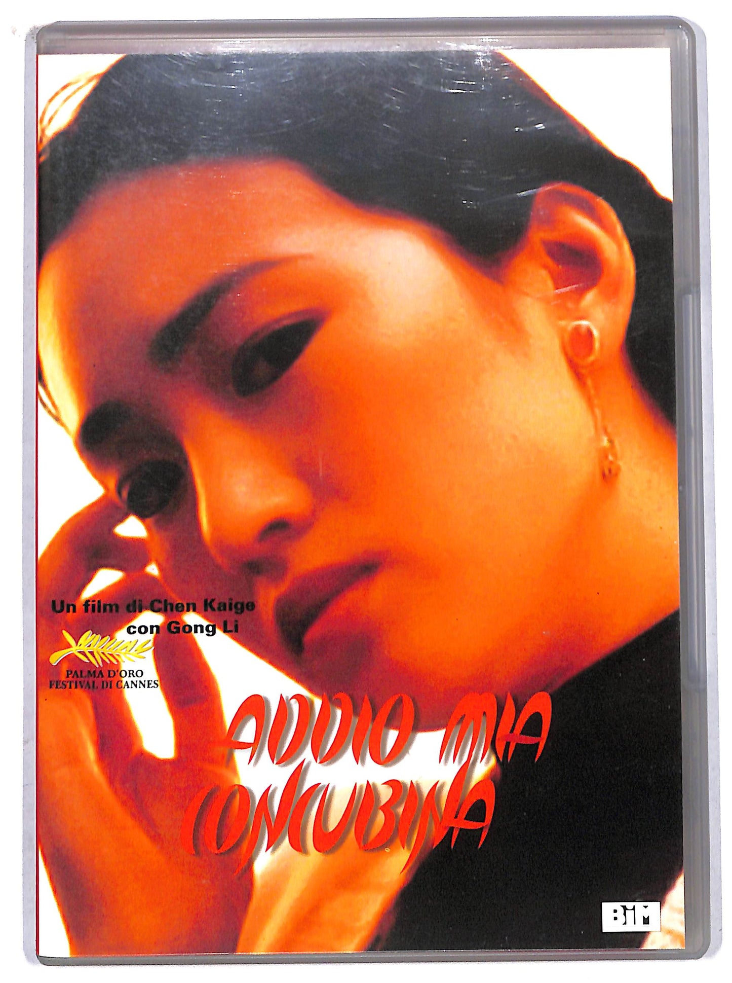 EBOND Addio mia concubina DVD DB771729