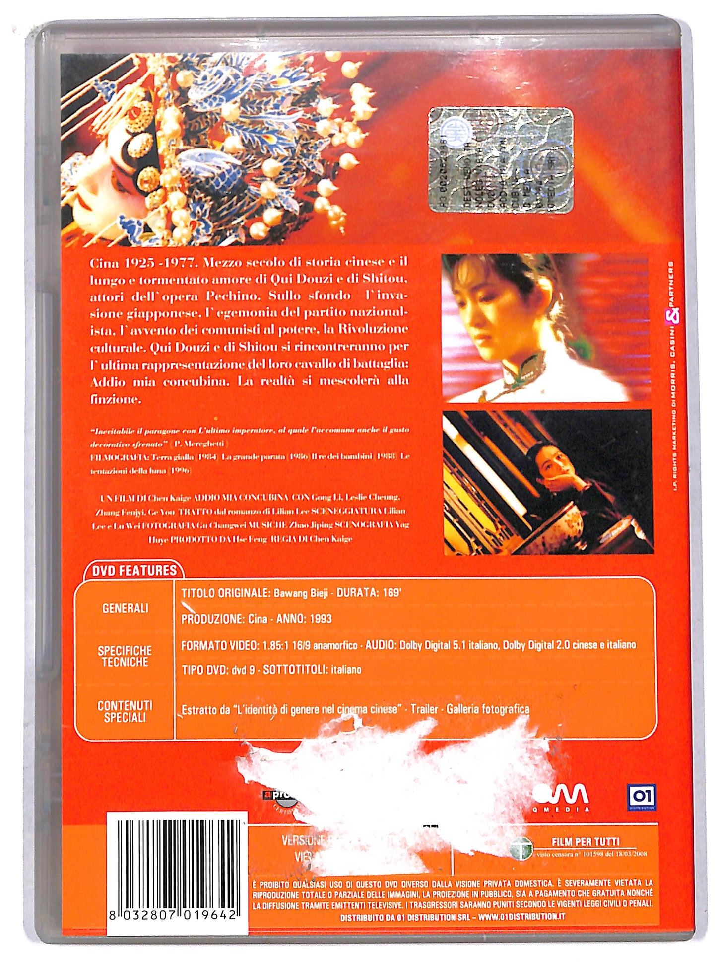 EBOND Addio mia concubina DVD DB771729