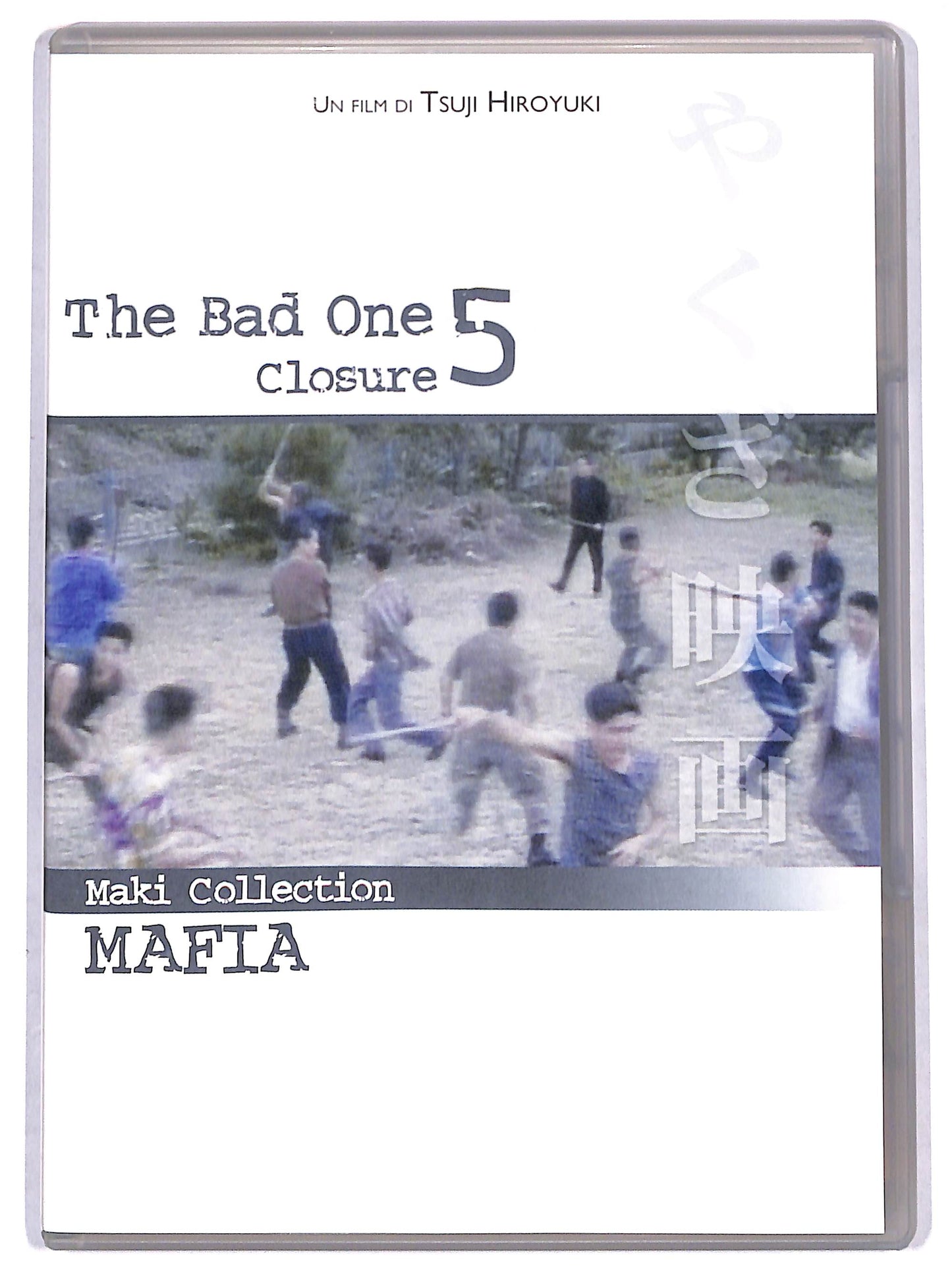 EBOND the bad one 5 - closure DVD DB773030